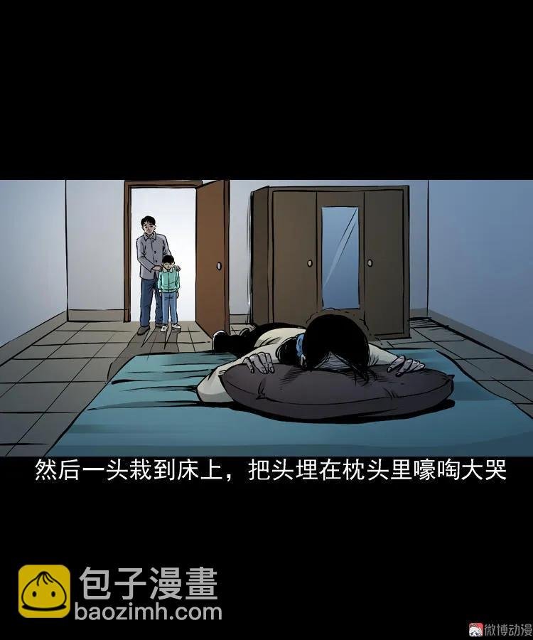 爱人