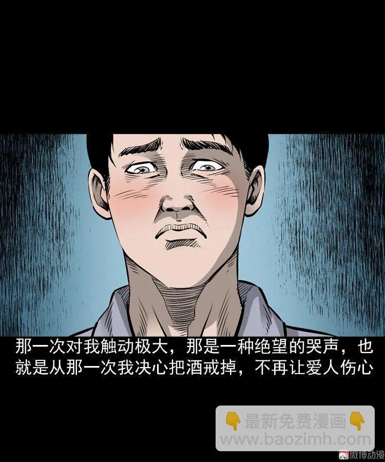 爱人