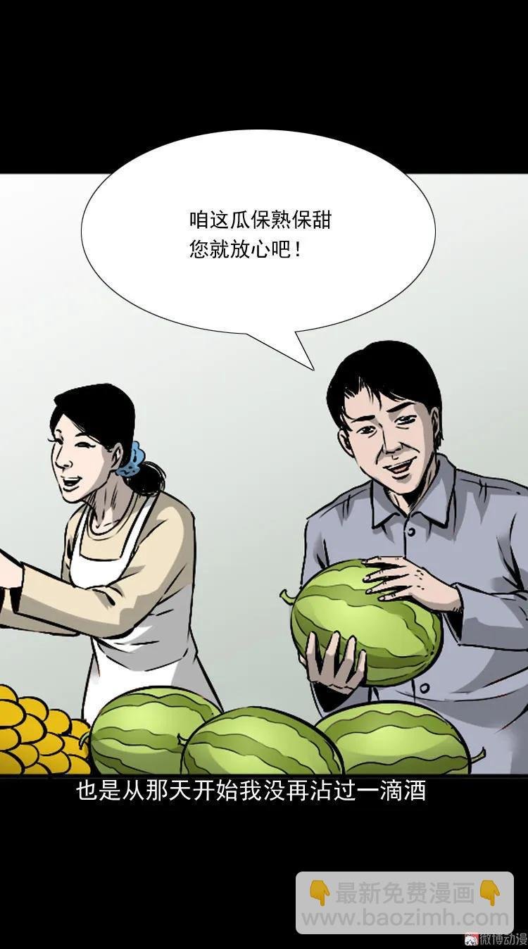 爱人