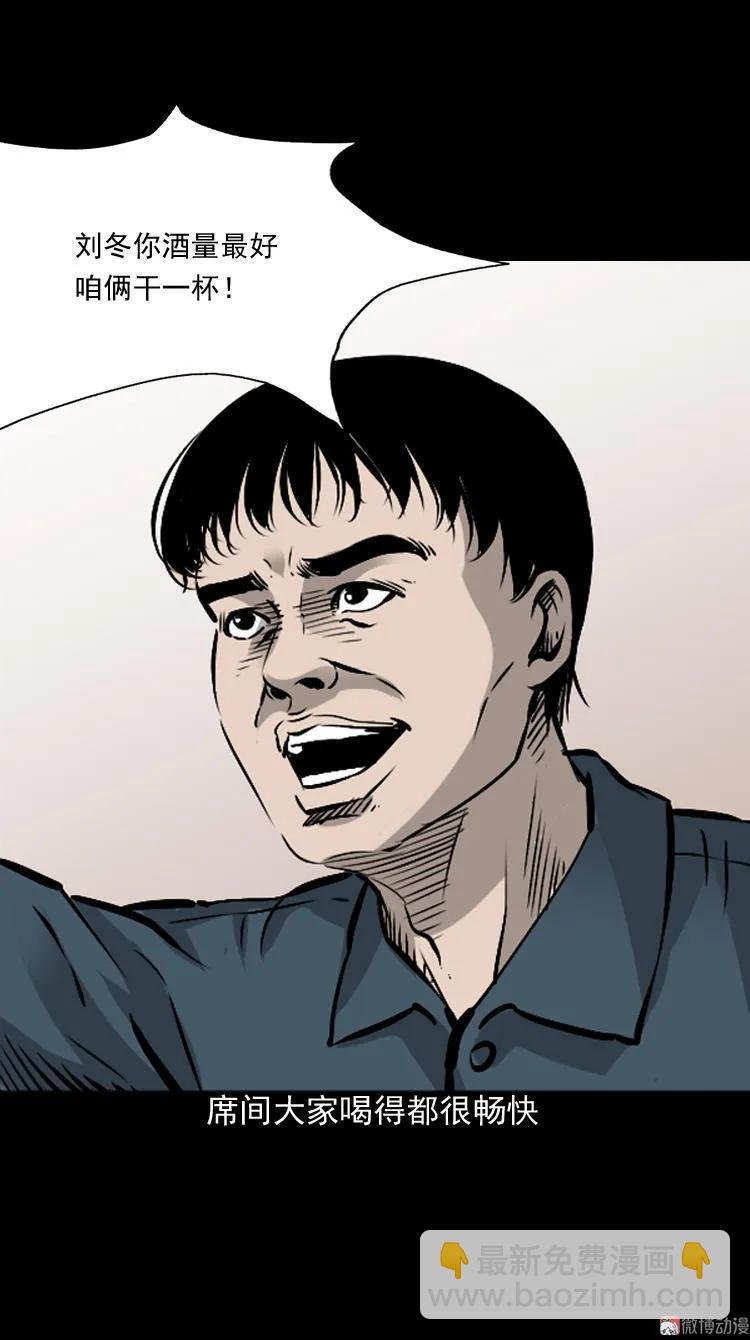 爱人