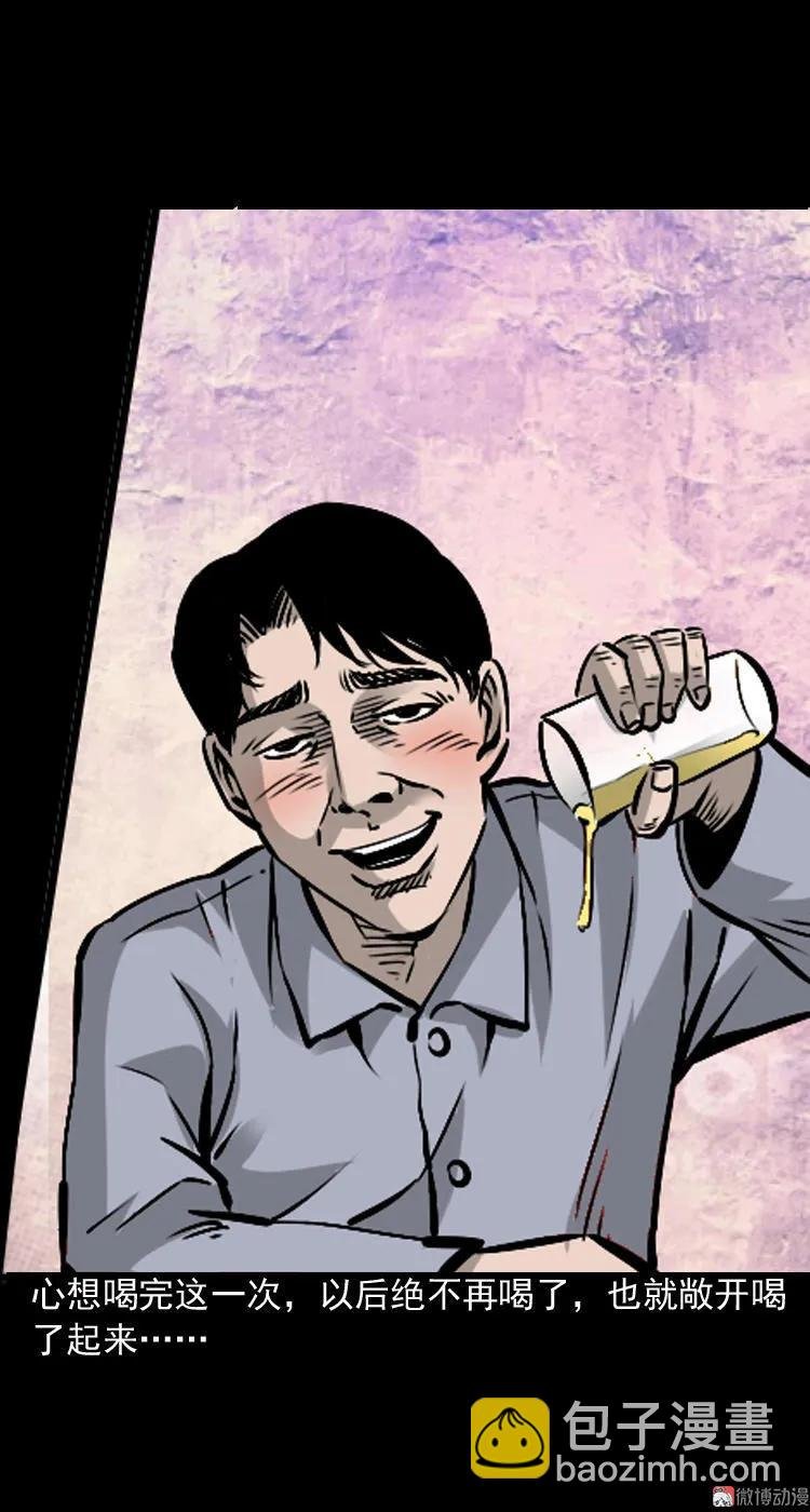 爱人