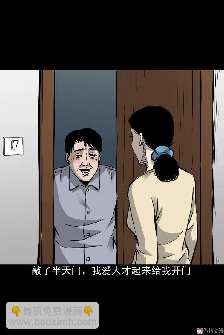 爱人