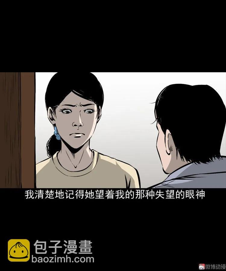 爱人