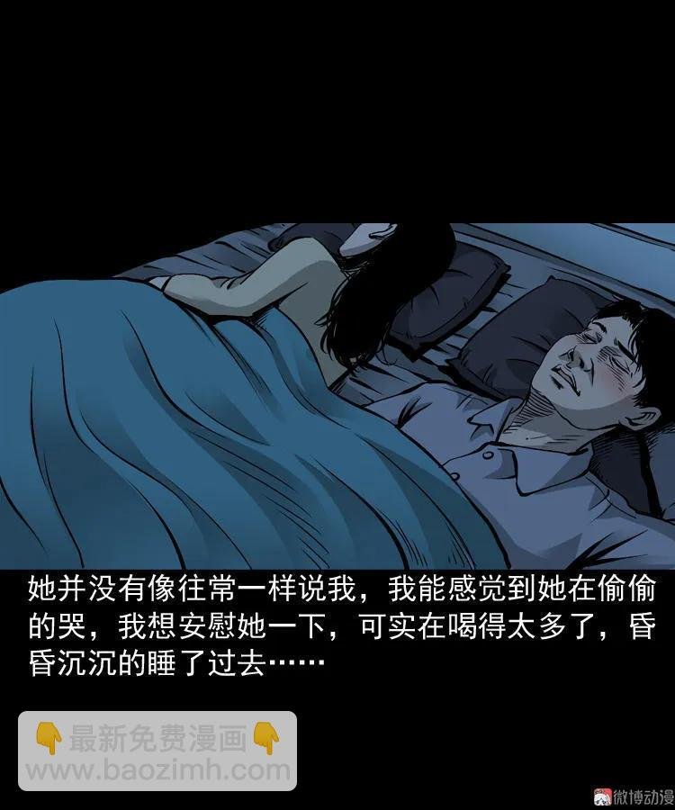 爱人