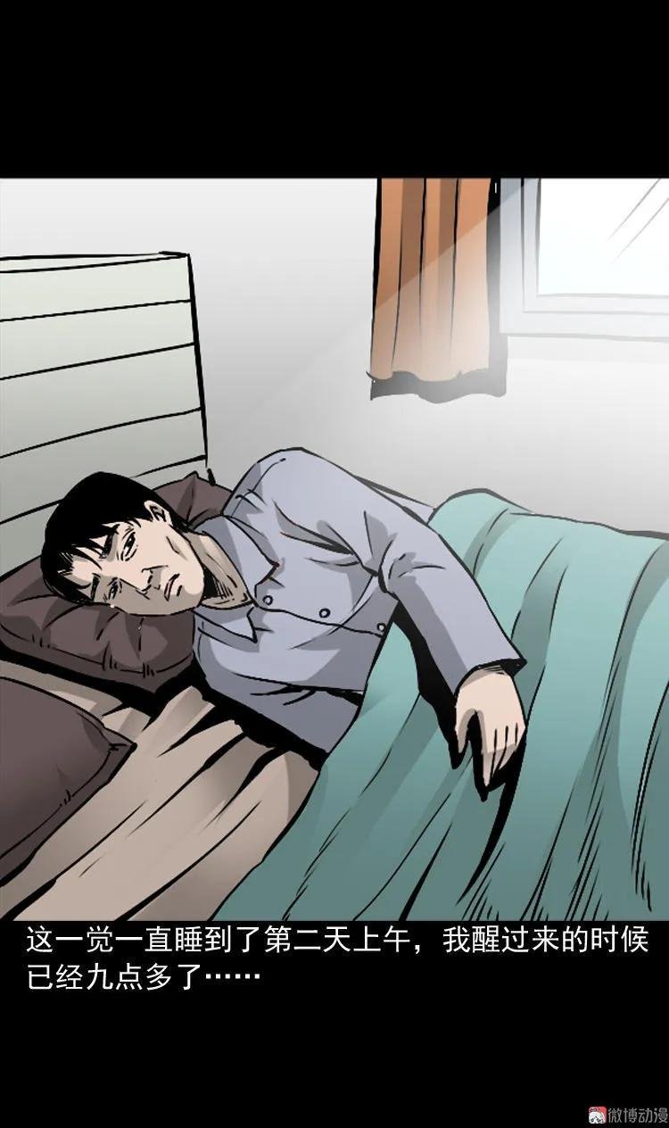 爱人