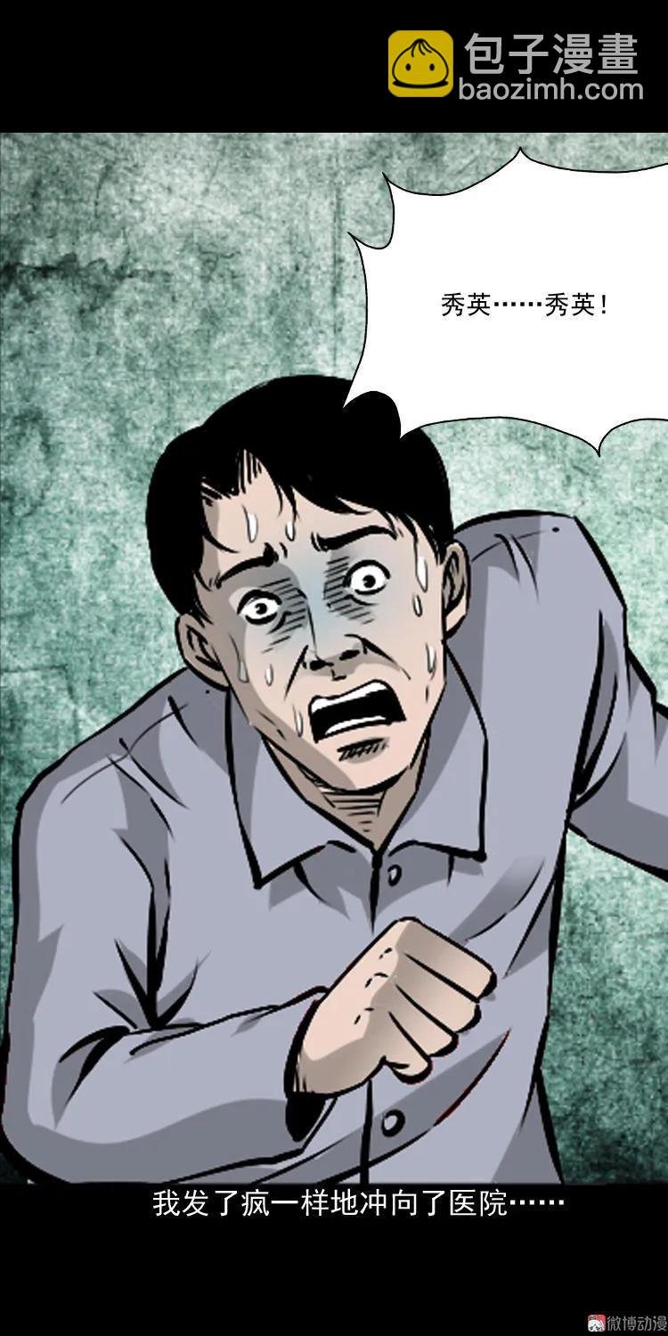 爱人