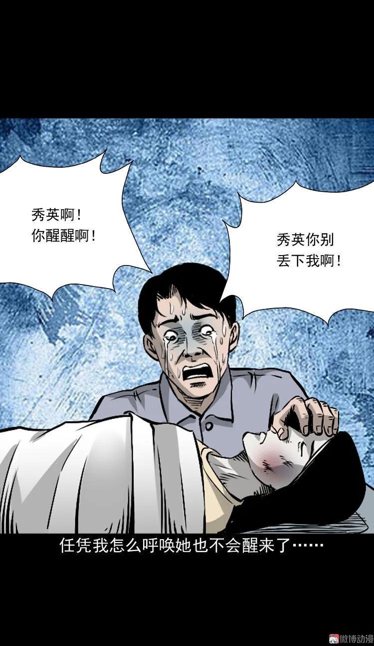 爱人
