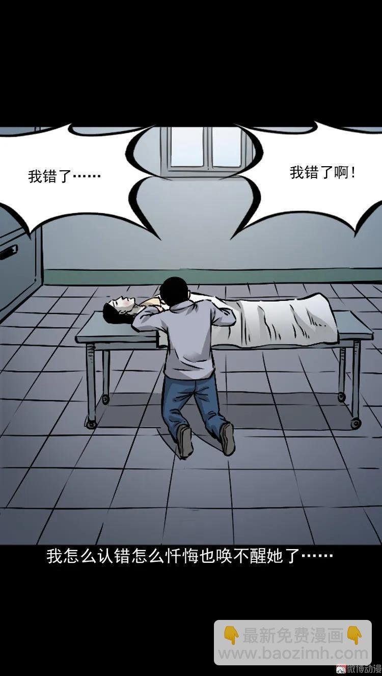 爱人