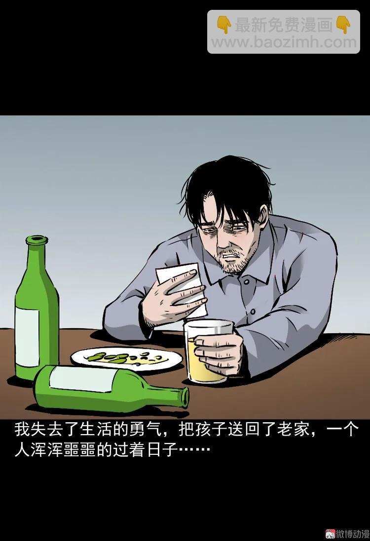 爱人