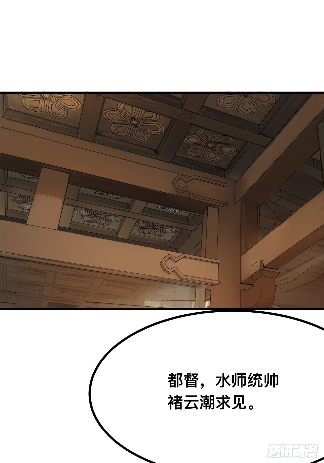第142话