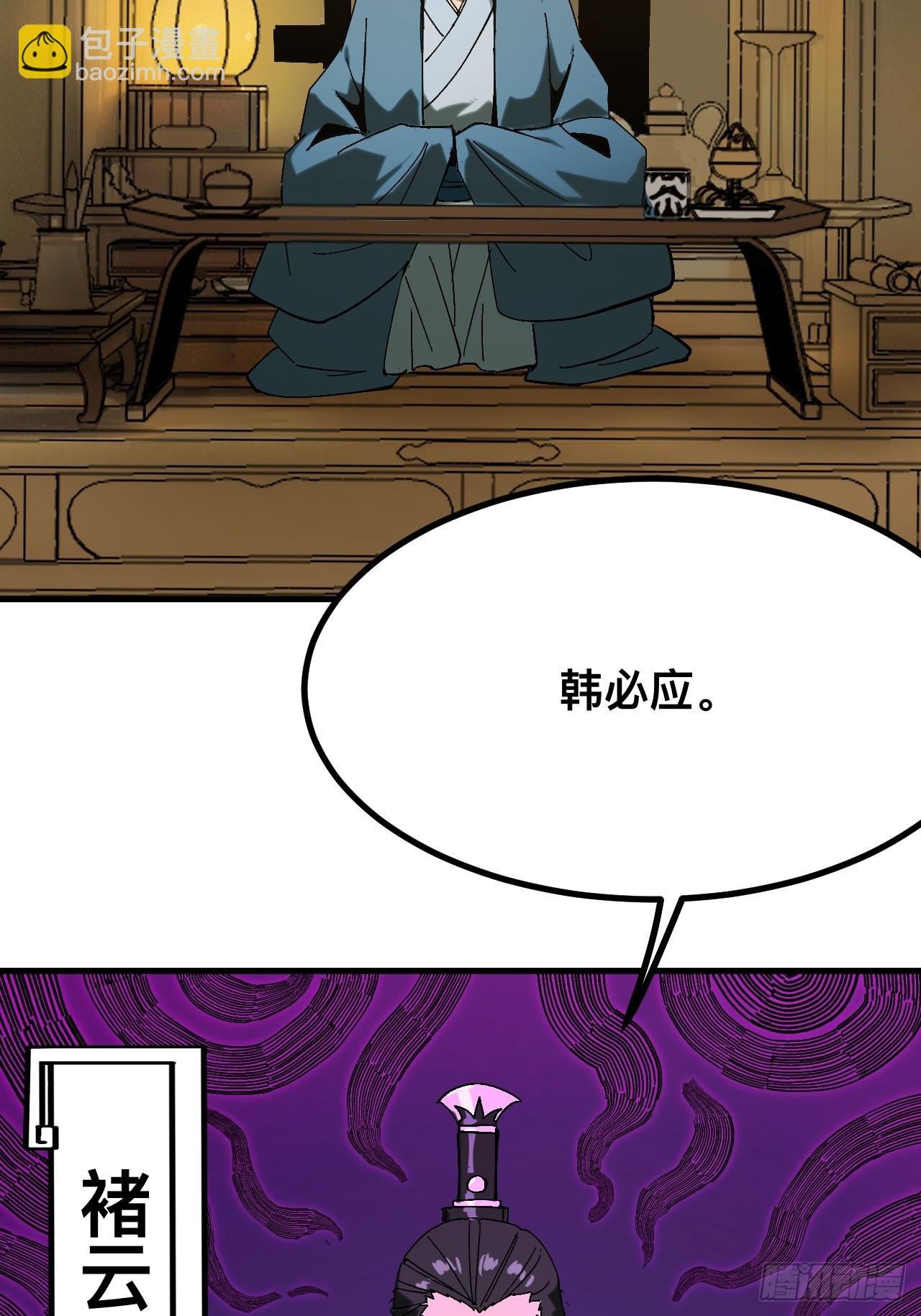 第142话