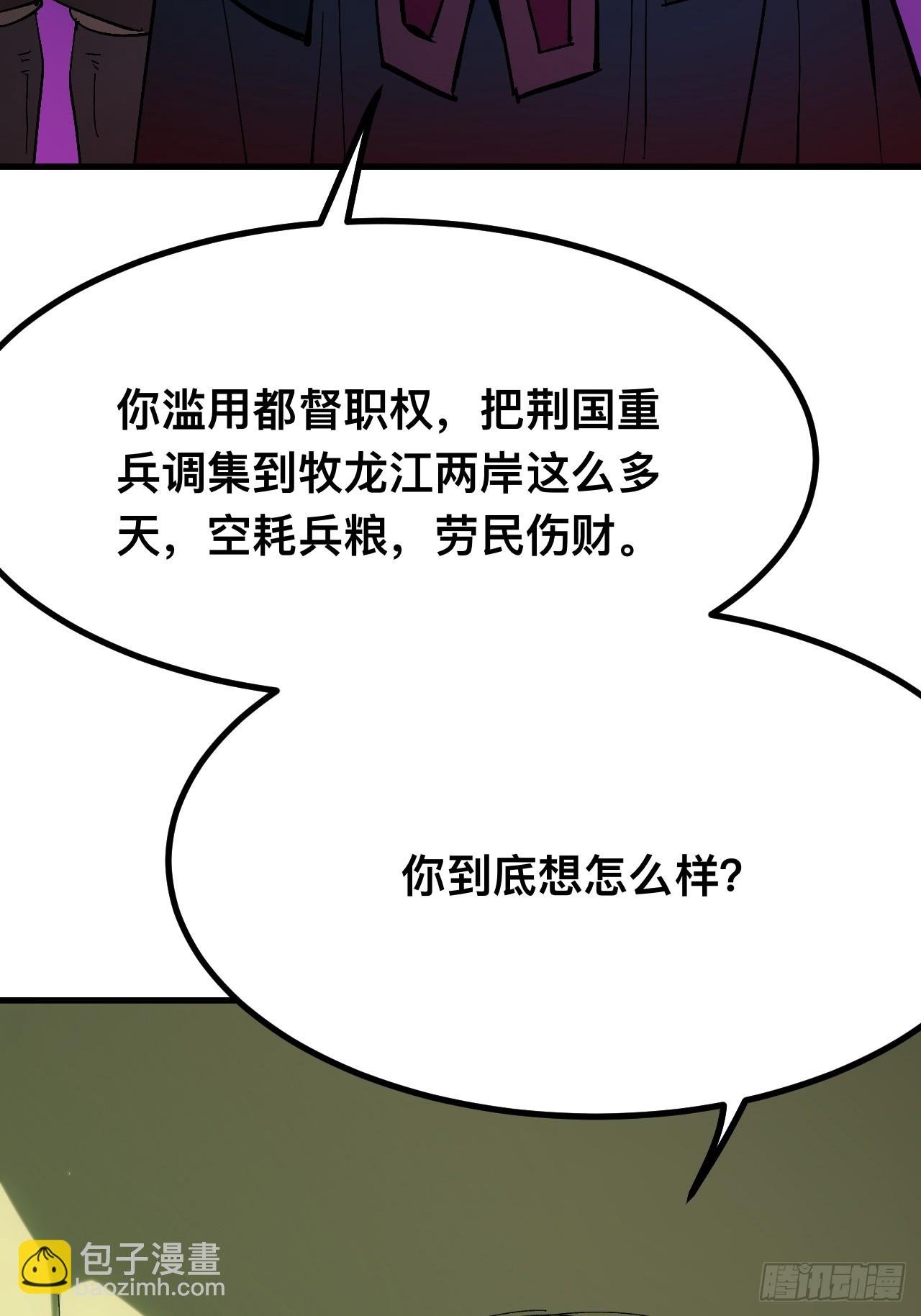 第142话