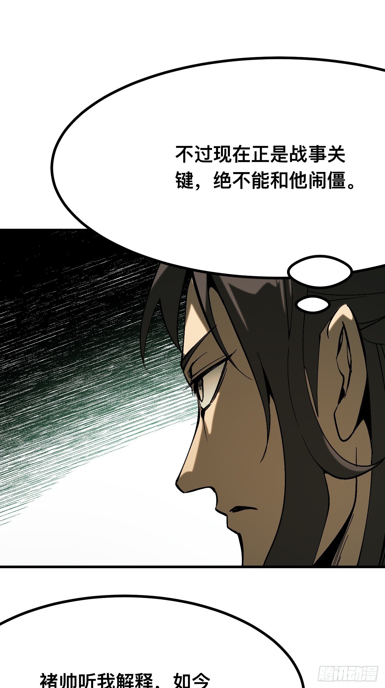 第142话