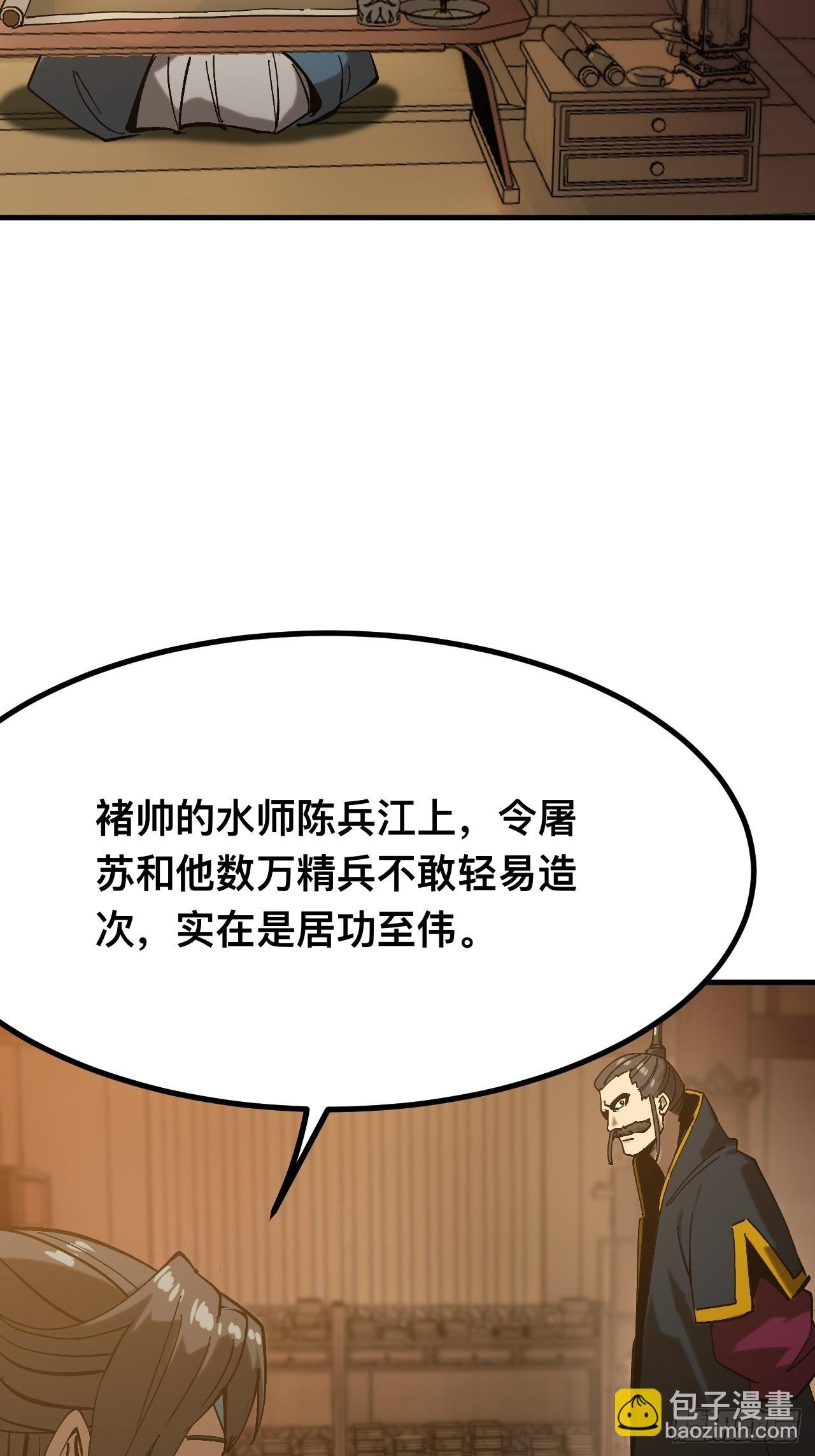 第142话