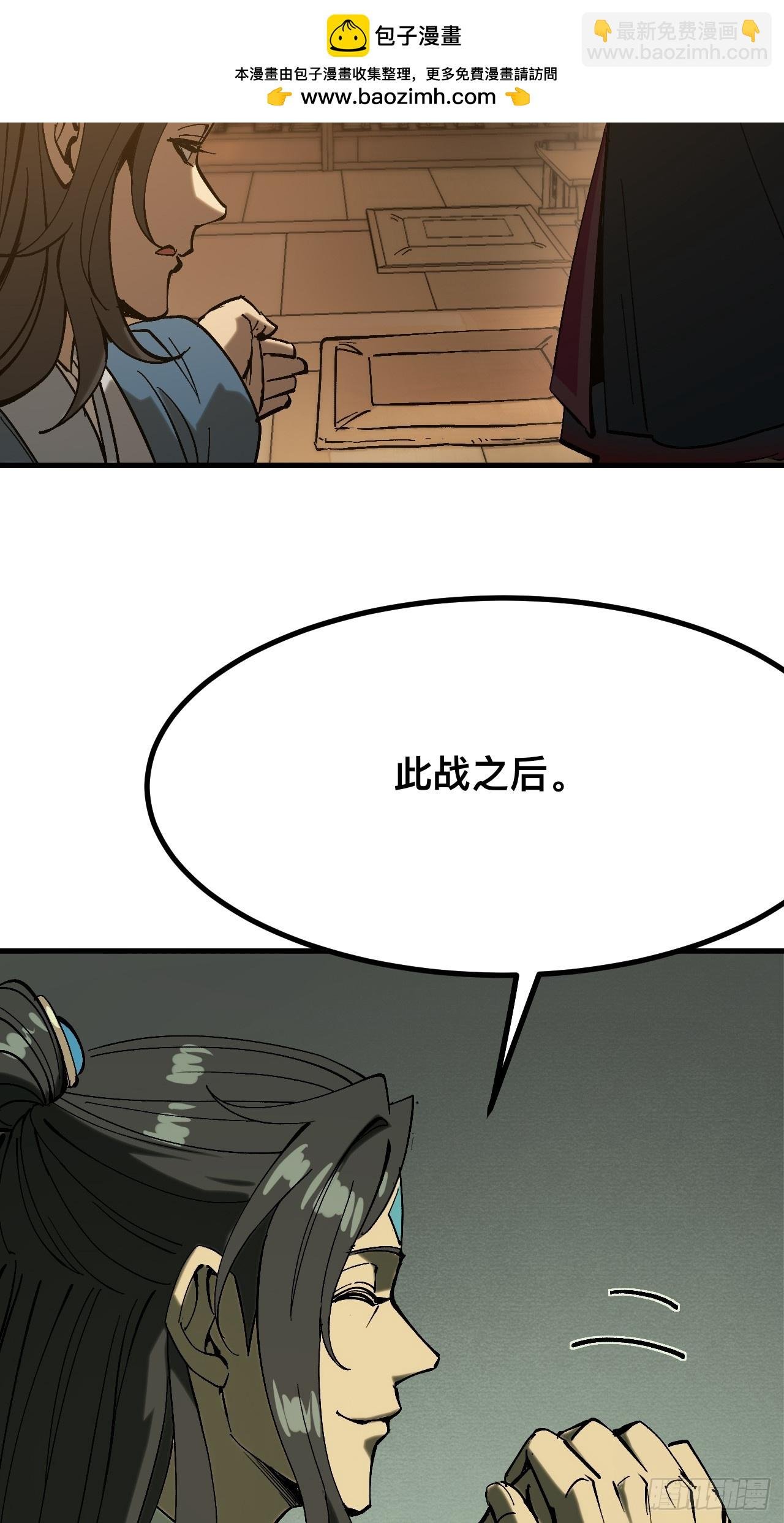 第142话