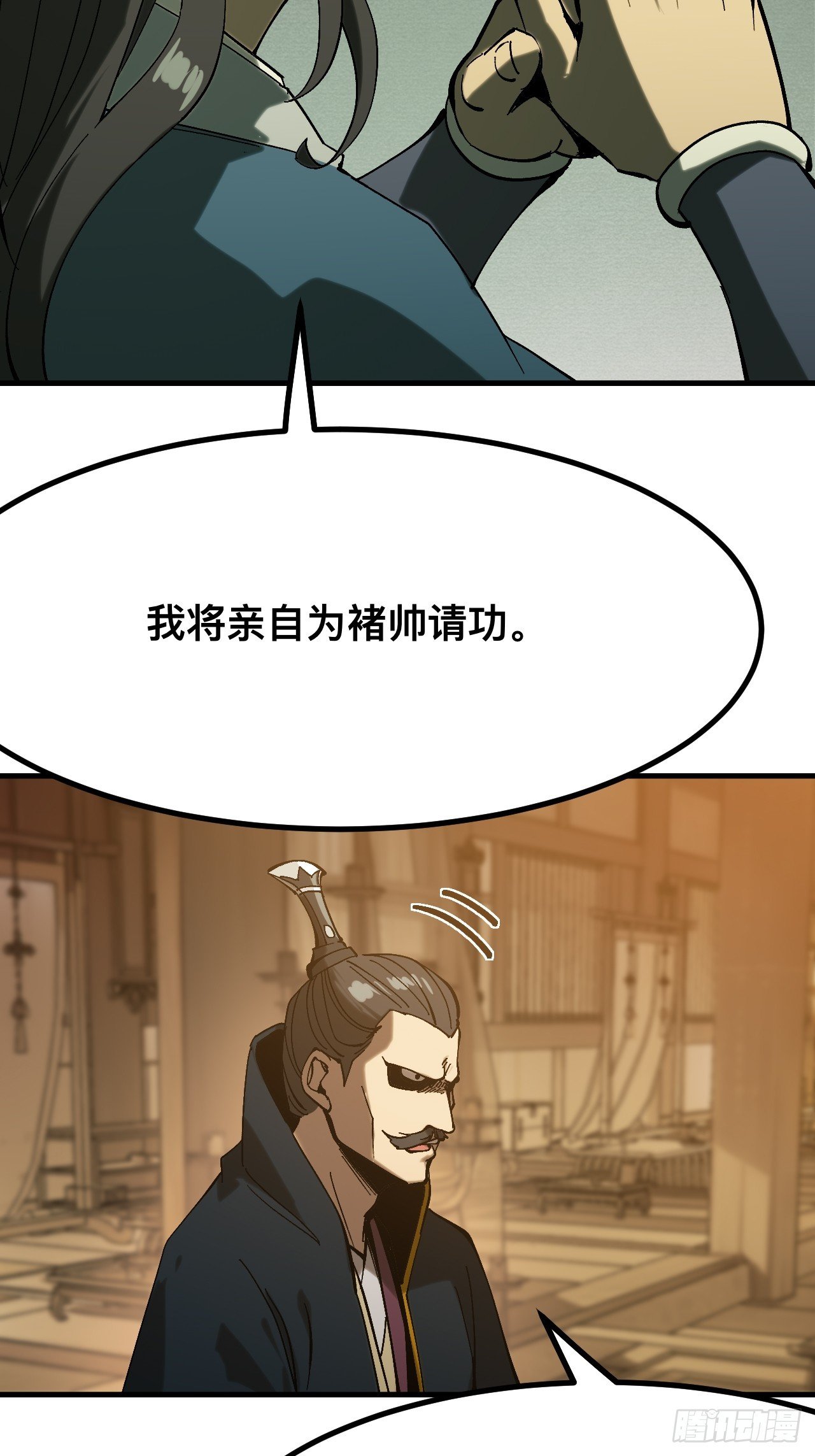 第142话