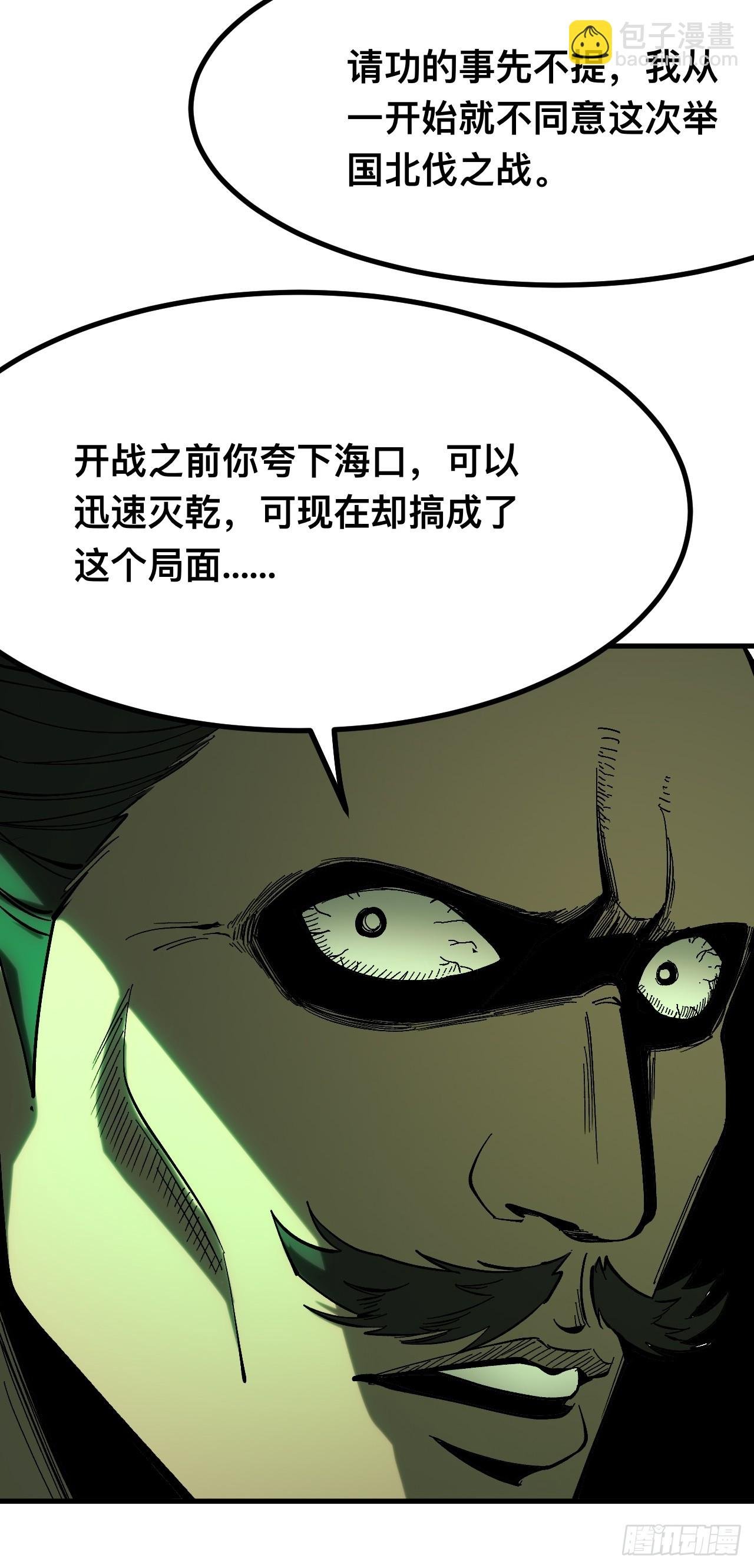 第142话