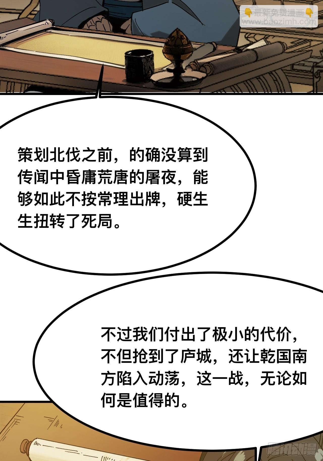第142话
