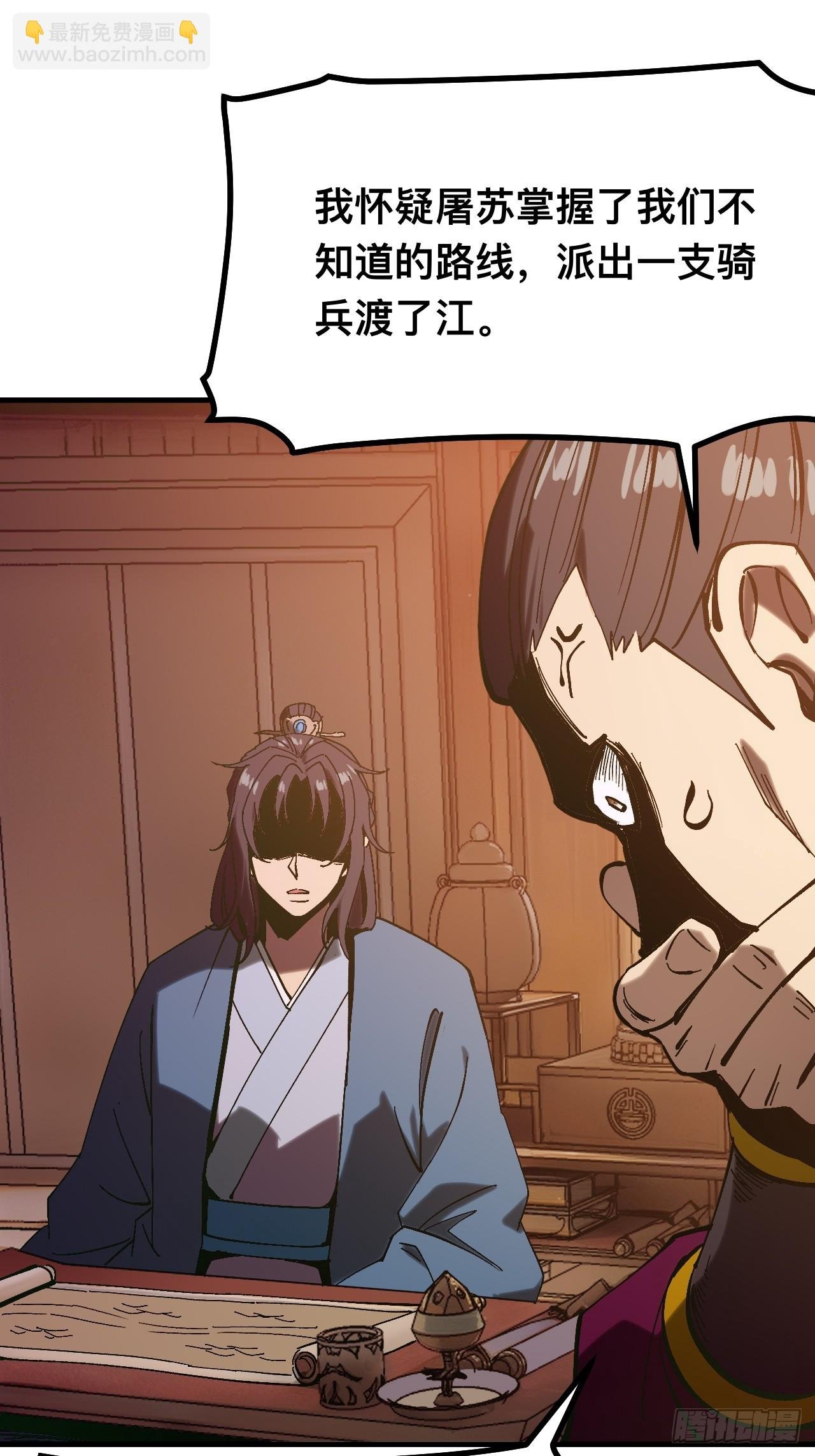 第142话