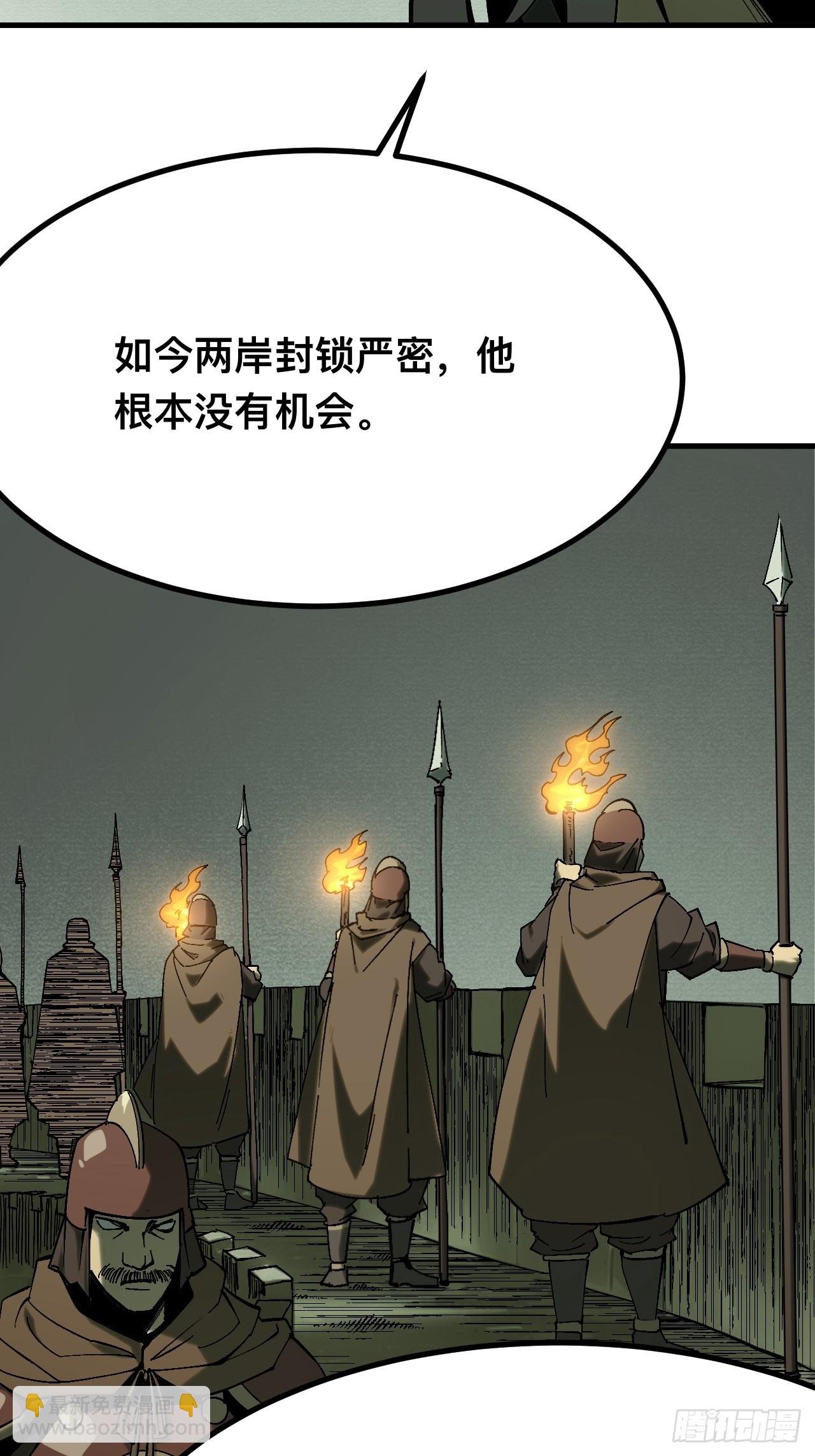 第142话