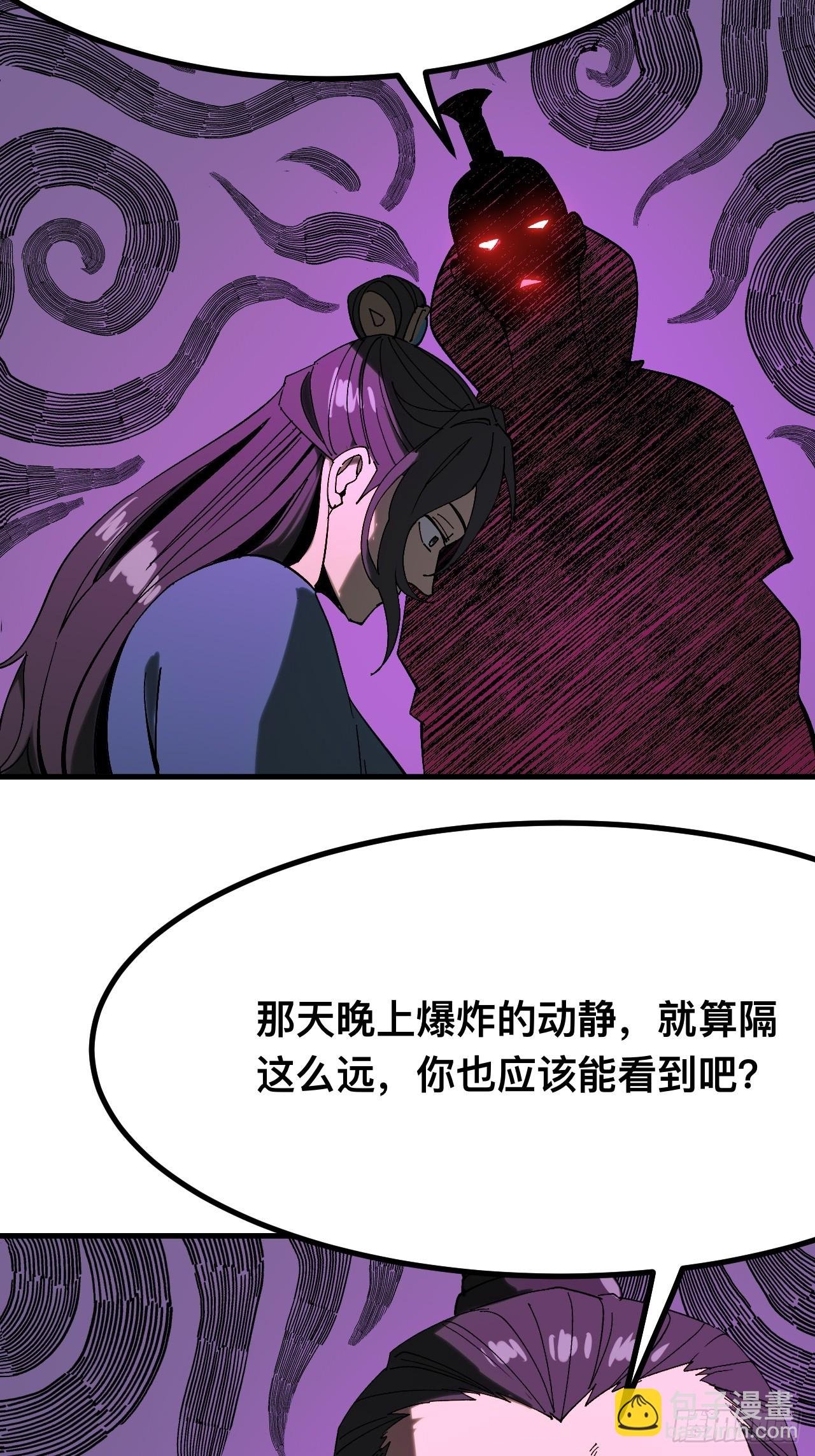 第142话