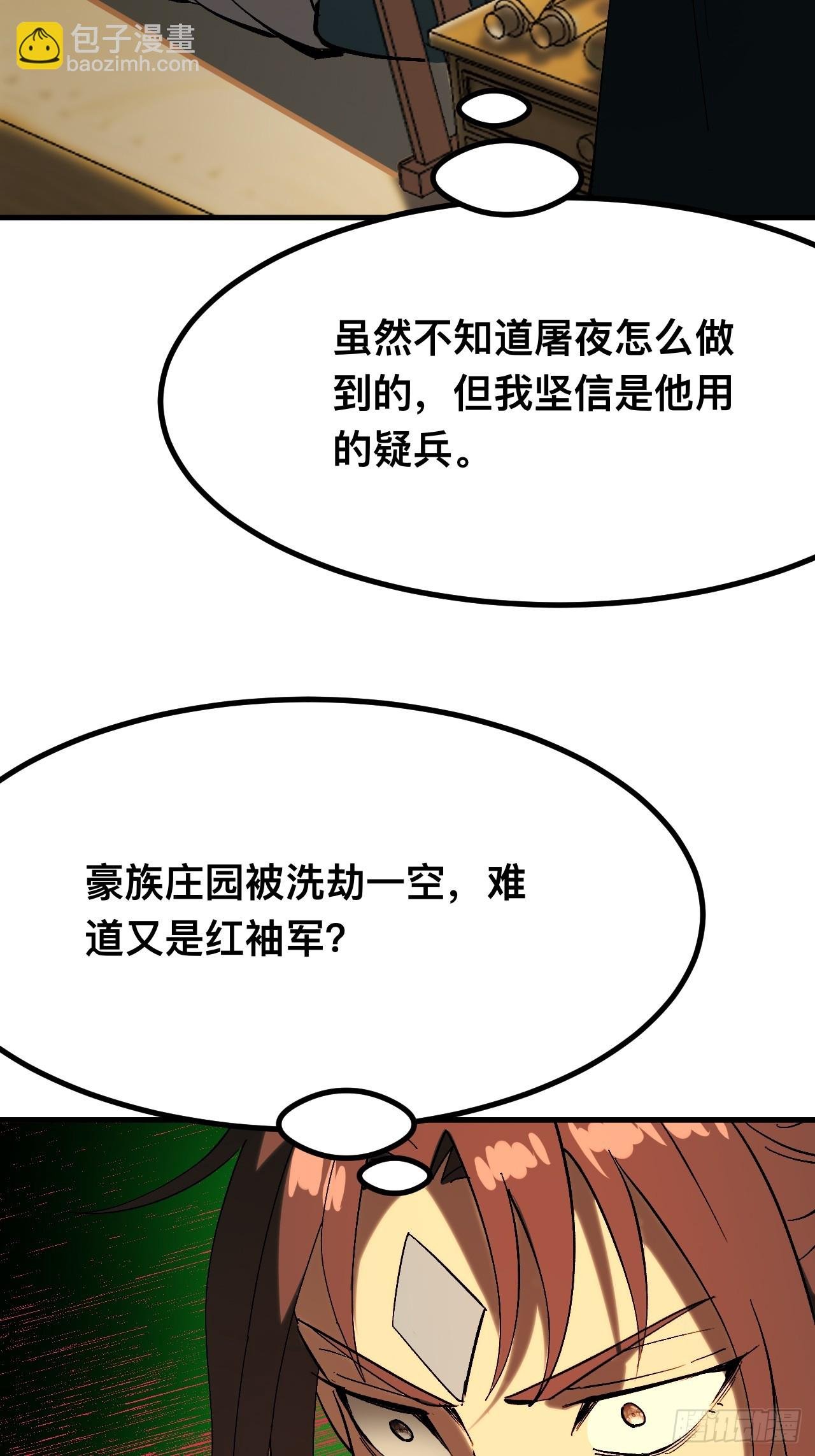 第142话