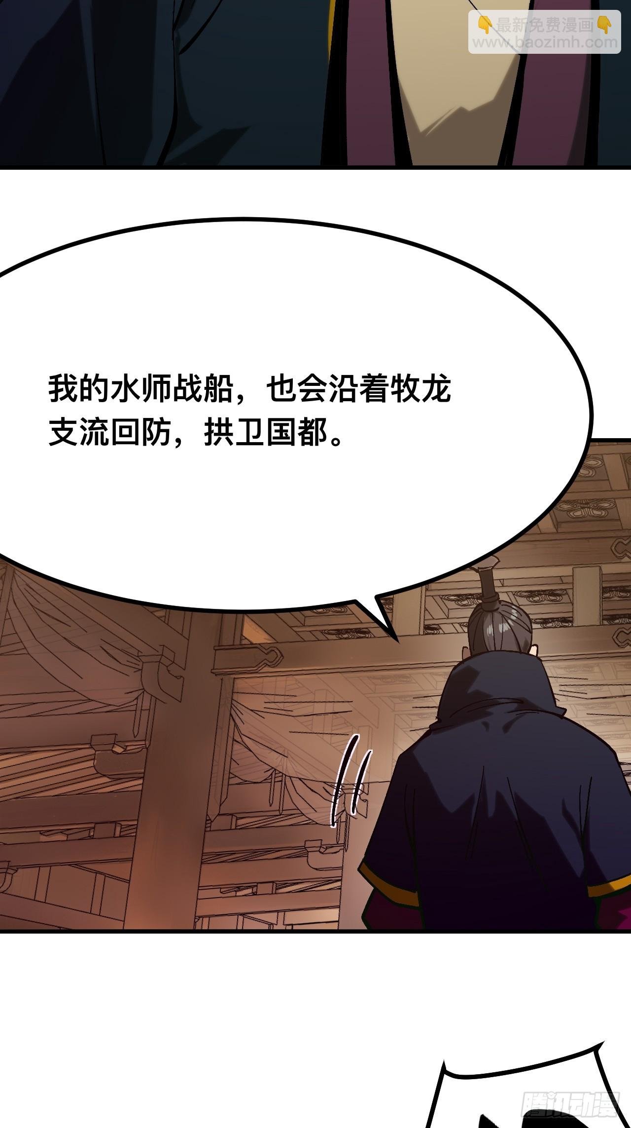 第142话
