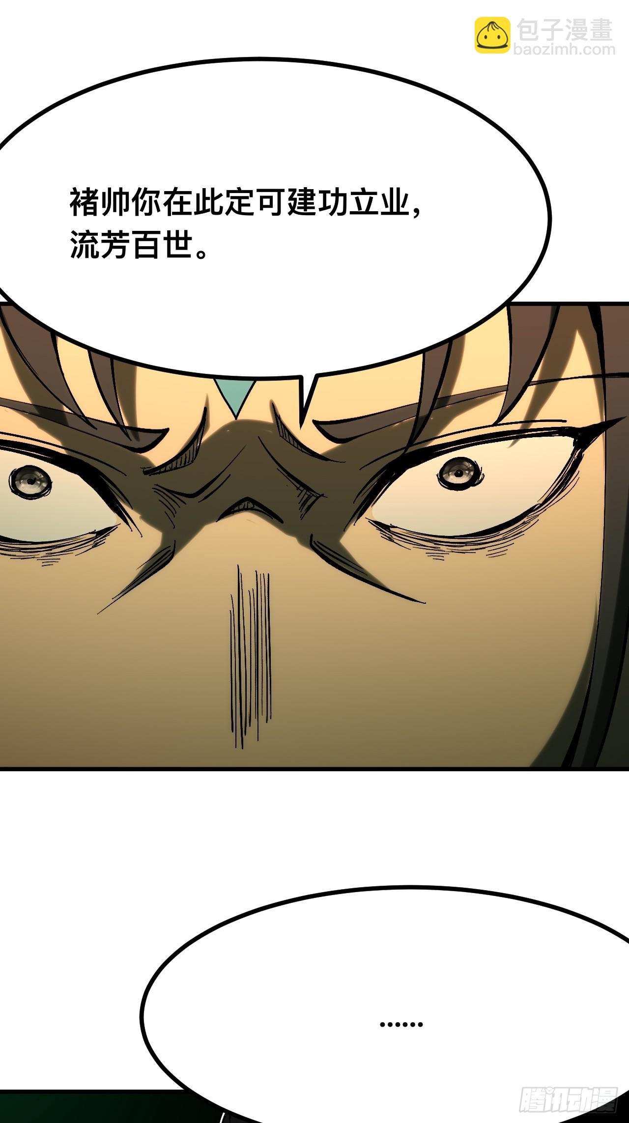 第142话