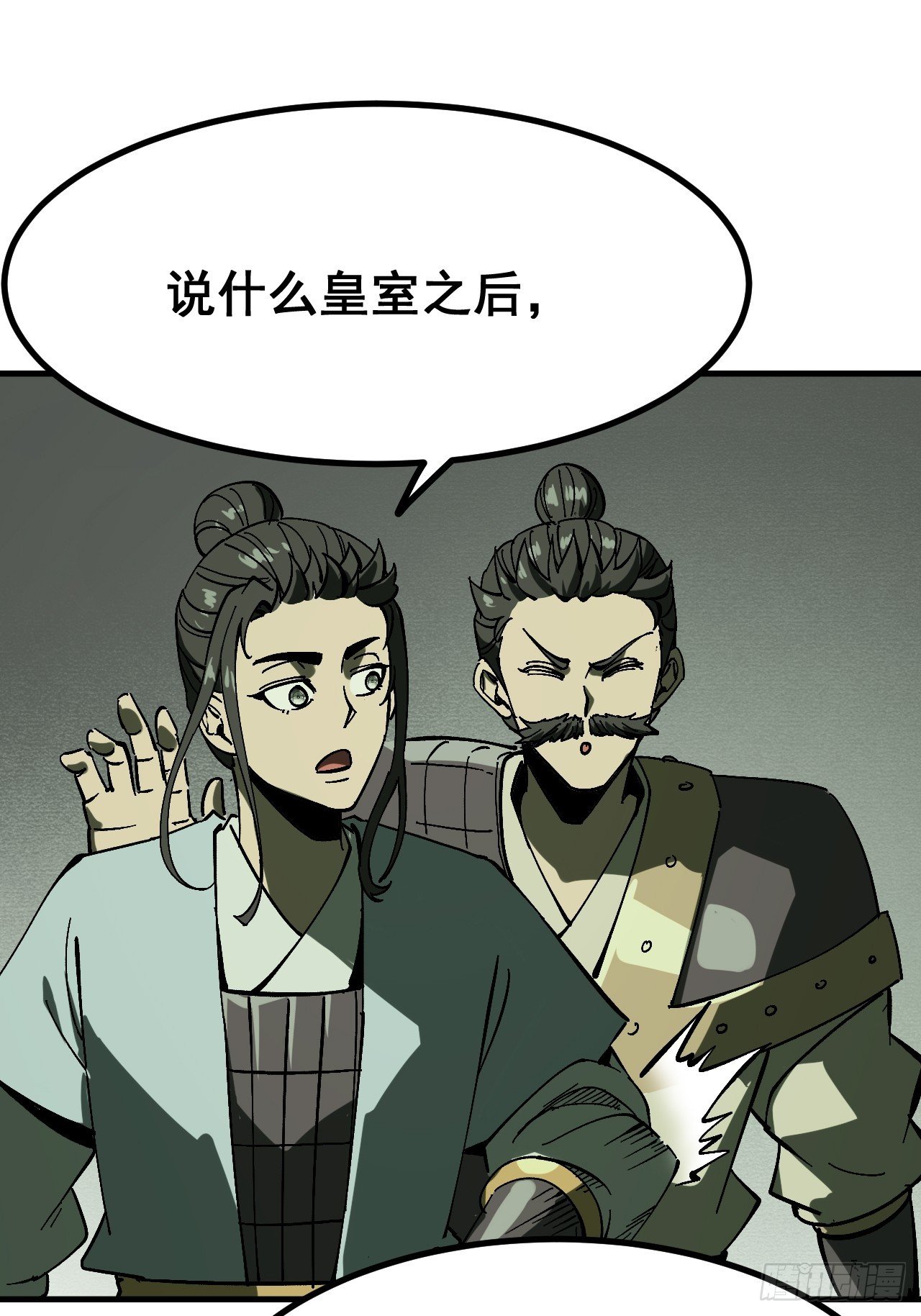 第156话