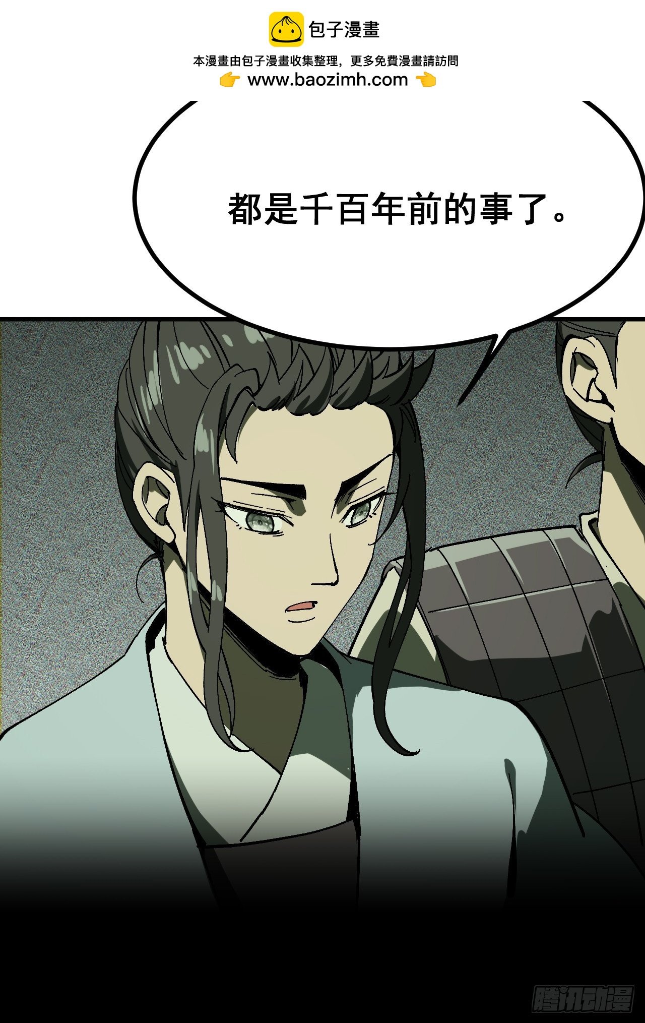 第156话