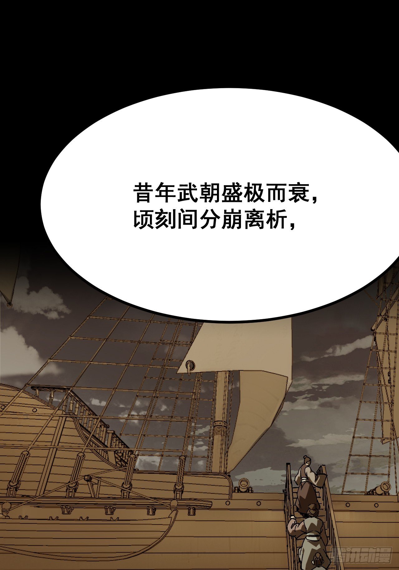 第156话