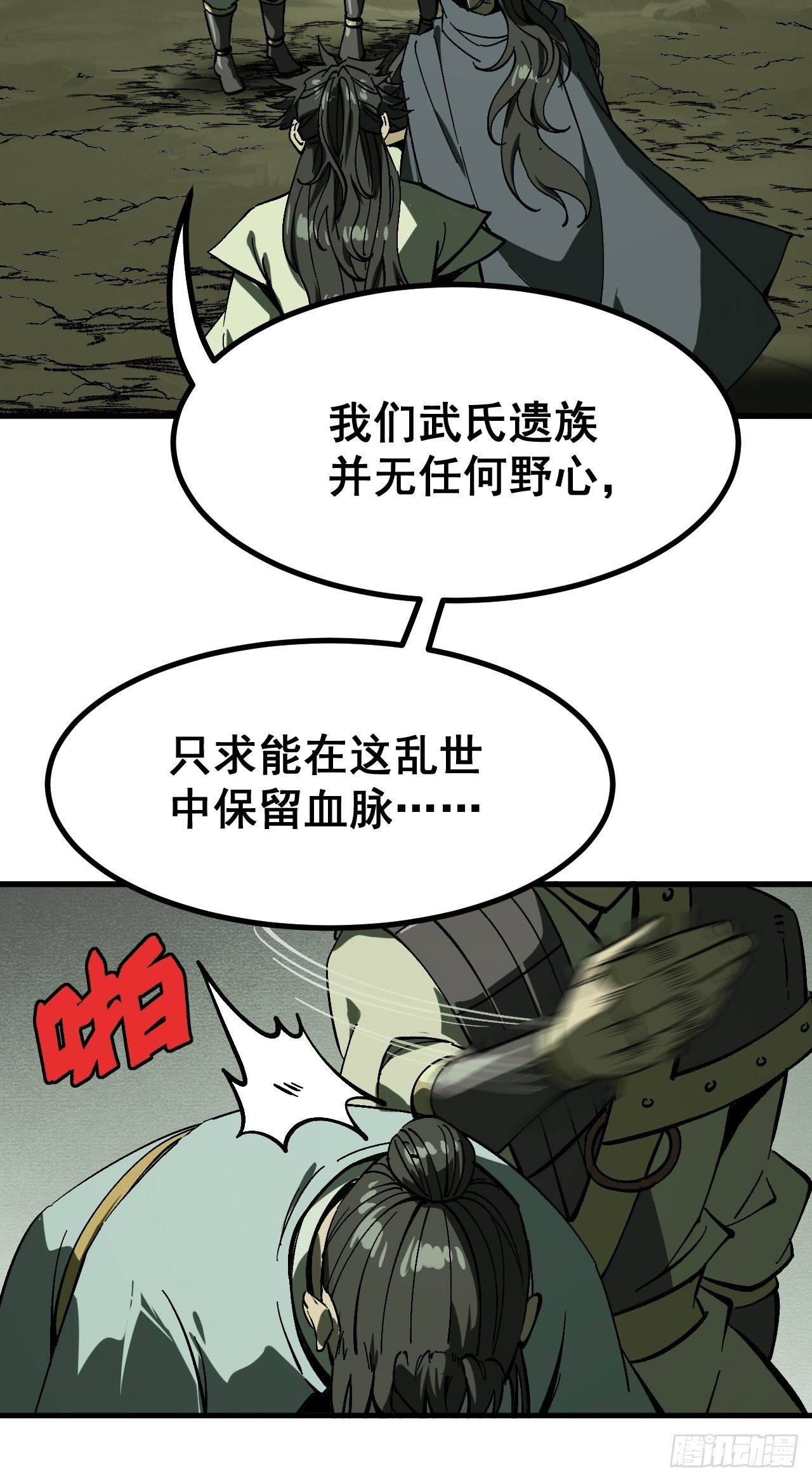 第156话