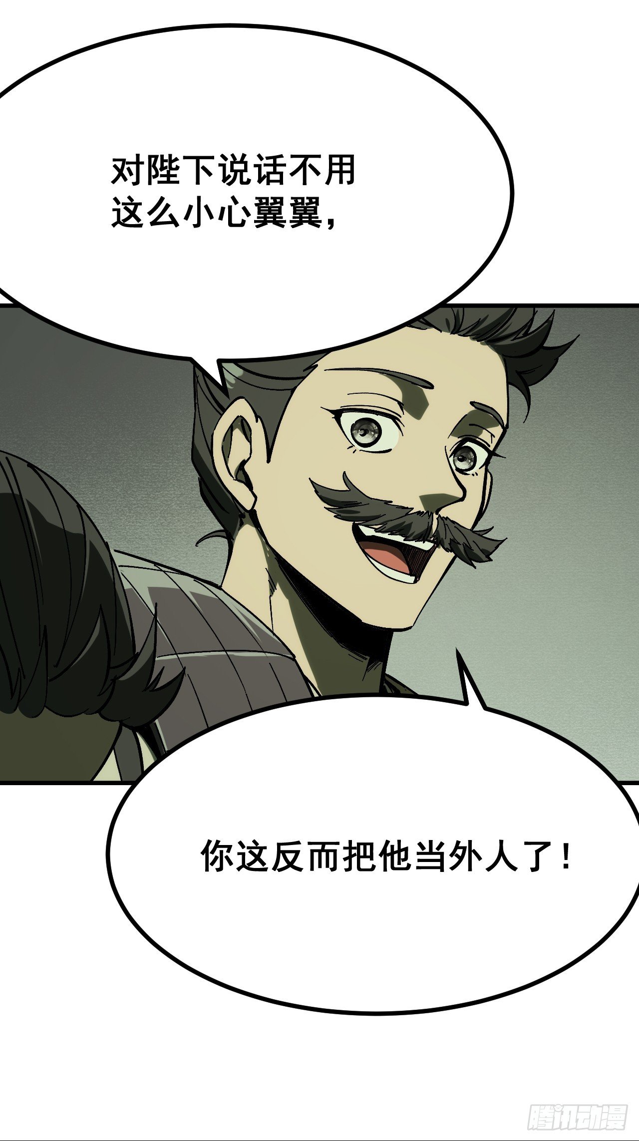 第156话