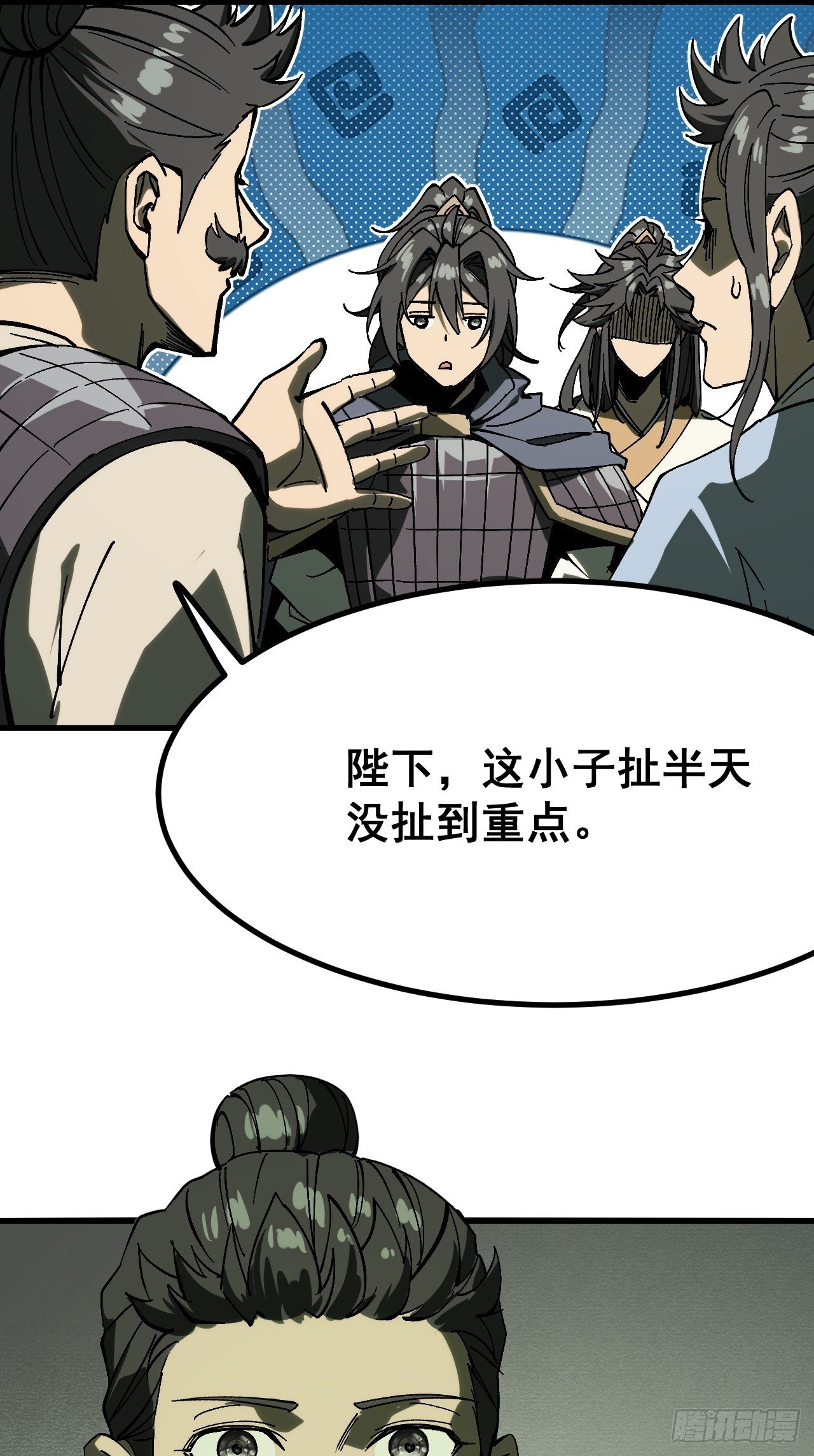 第156话