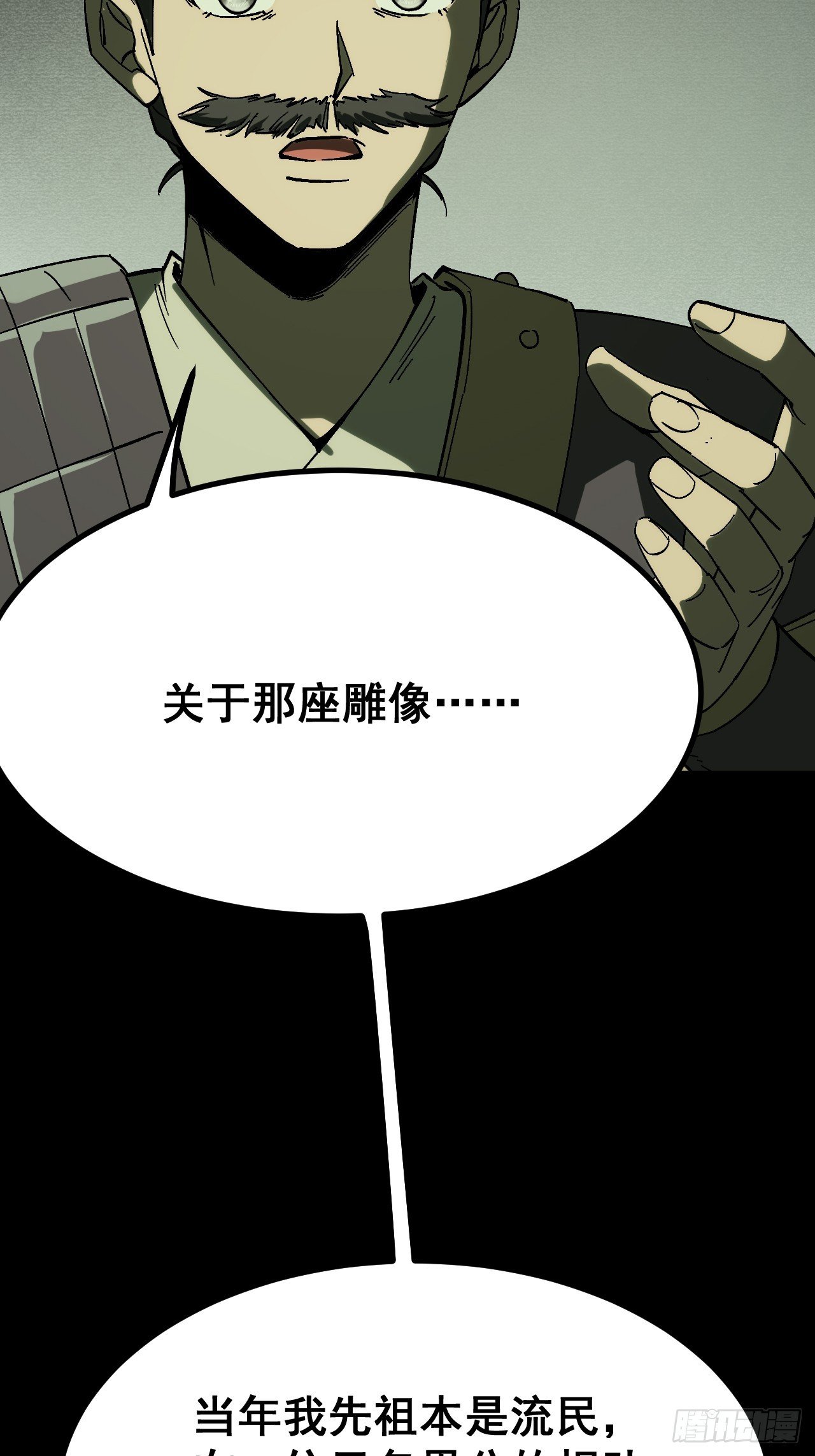 第156话