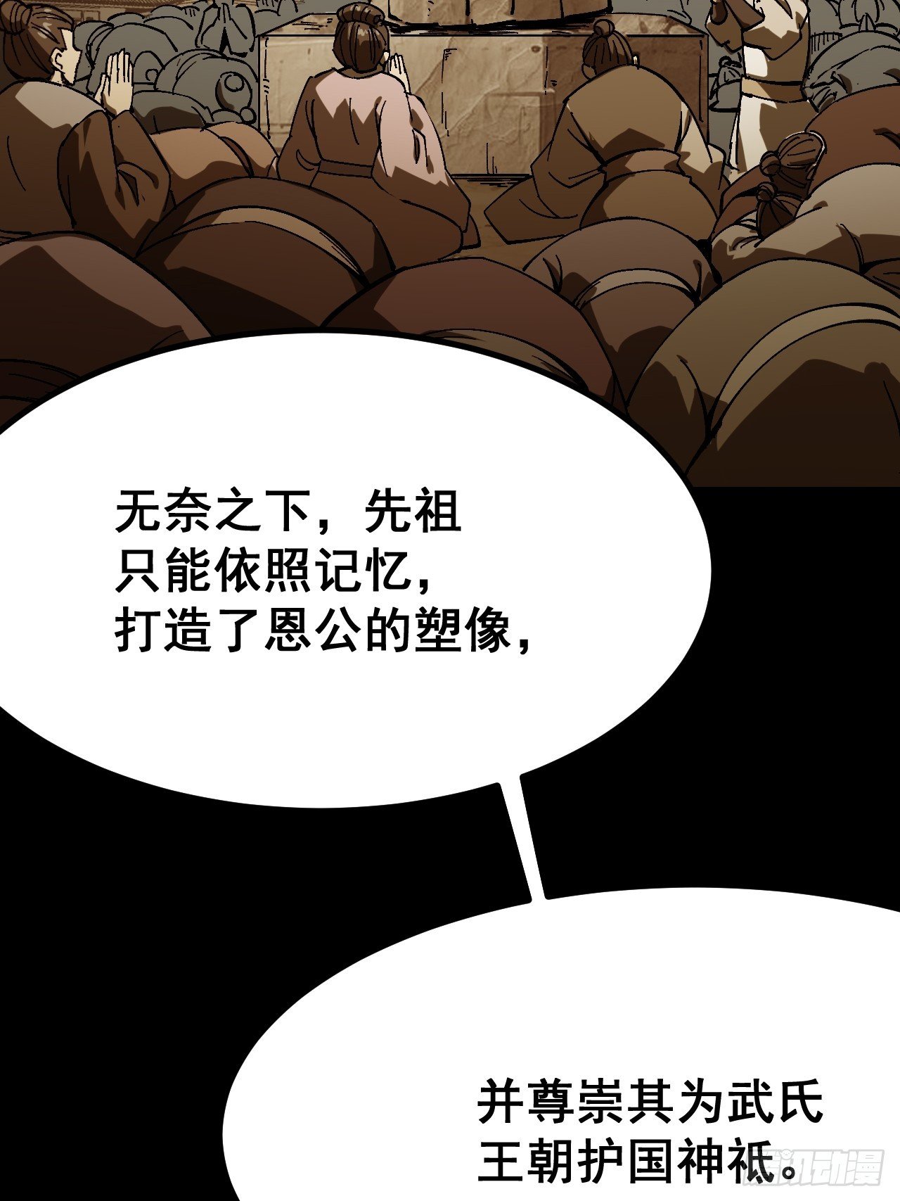第156话