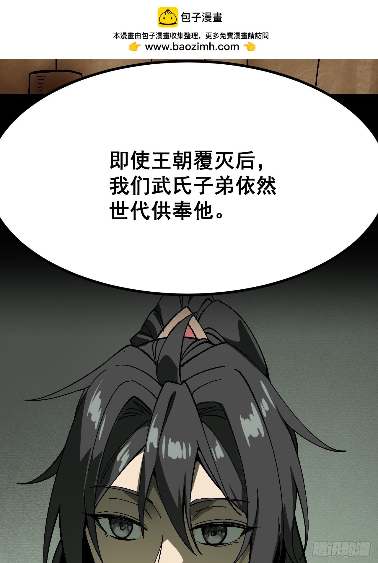 第156话