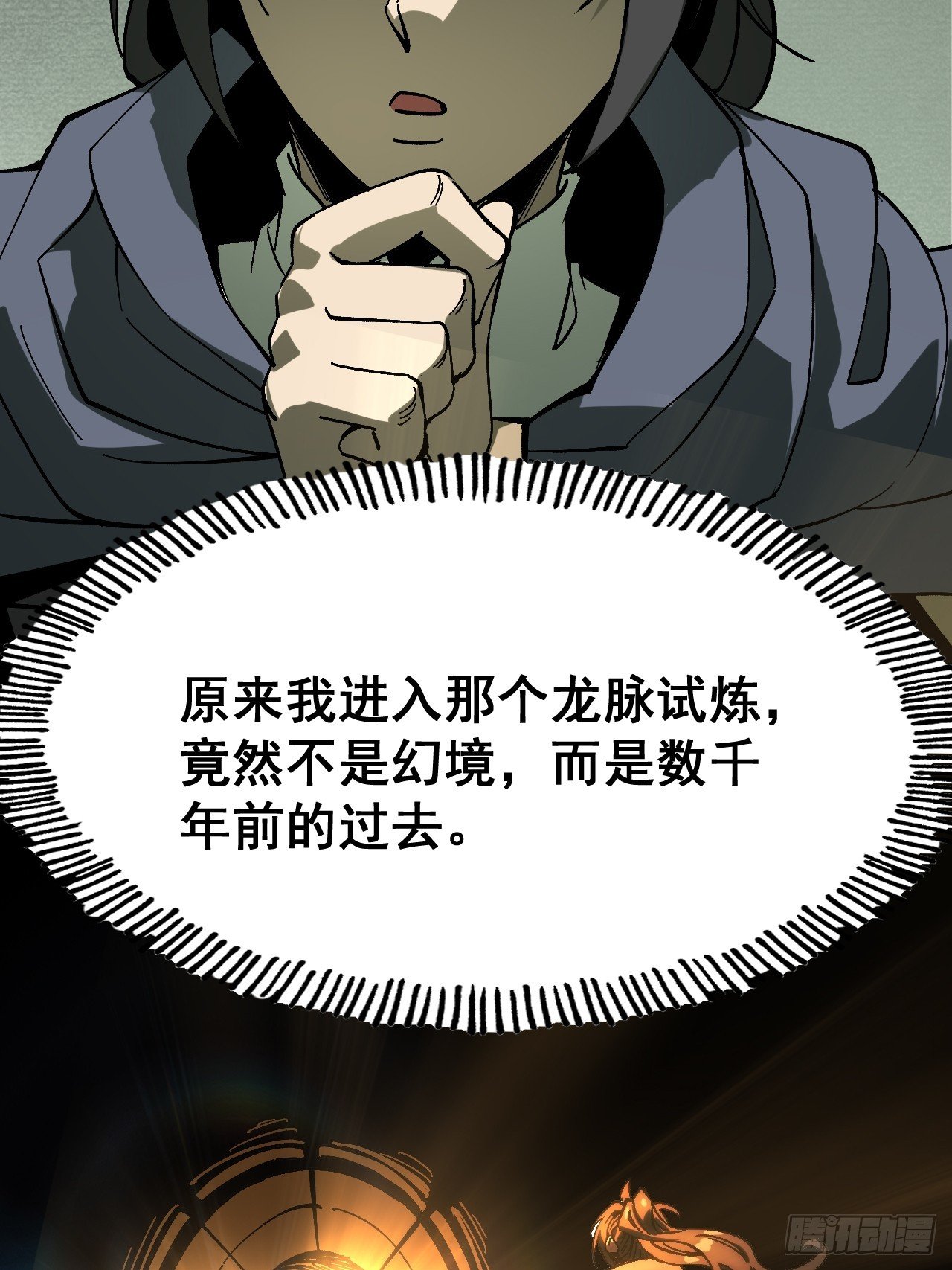 第156话