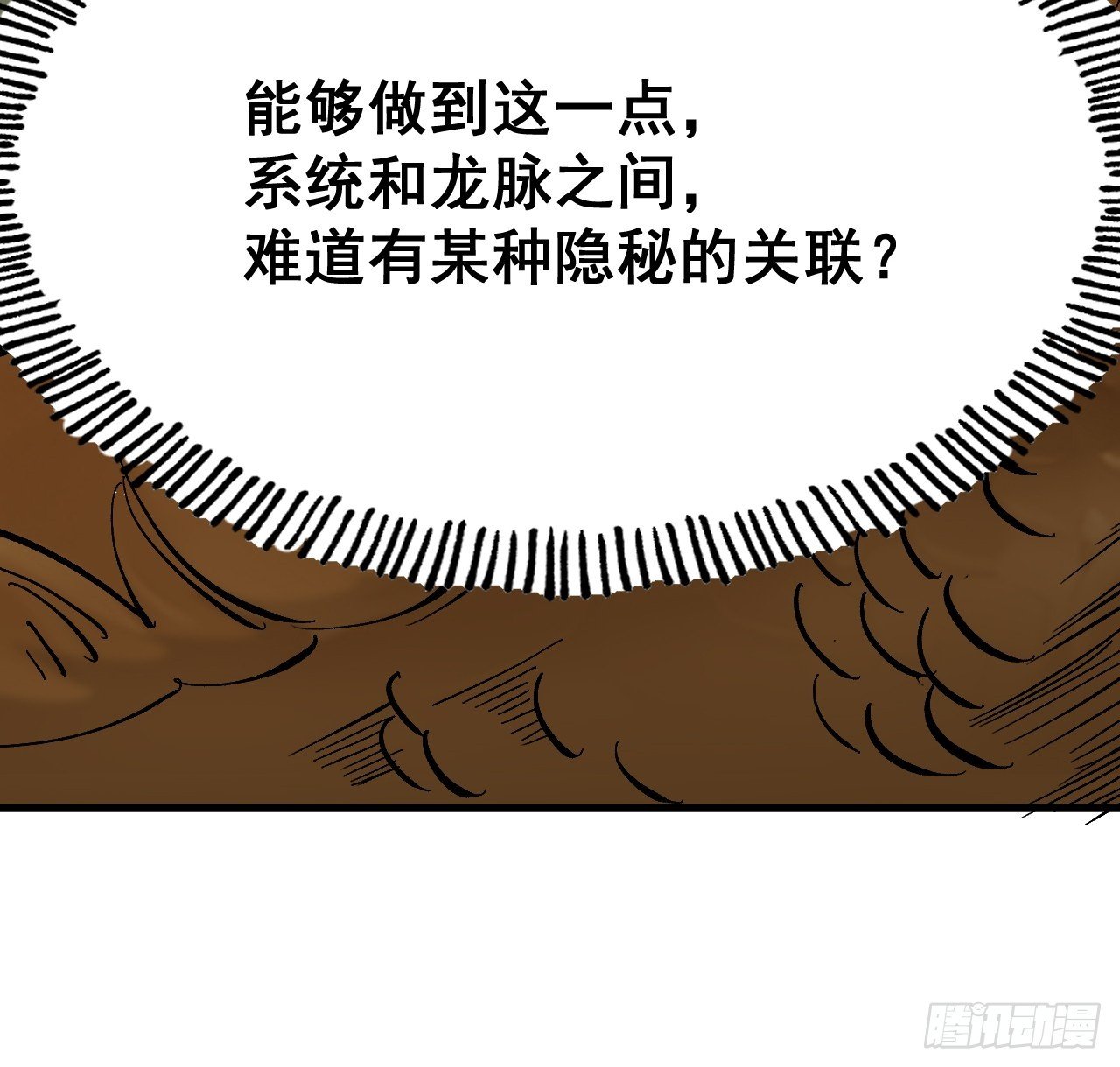 第156话