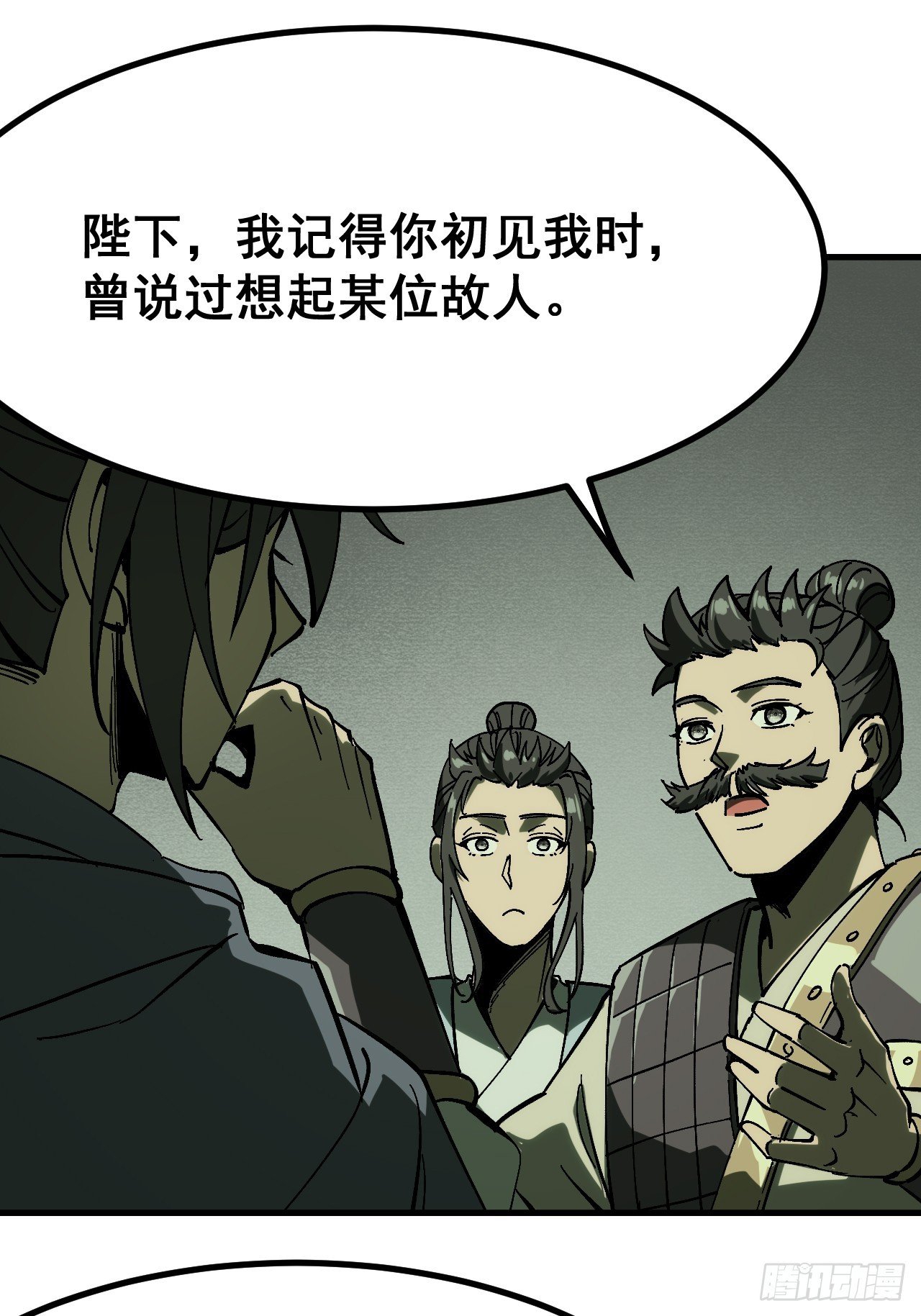 第156话