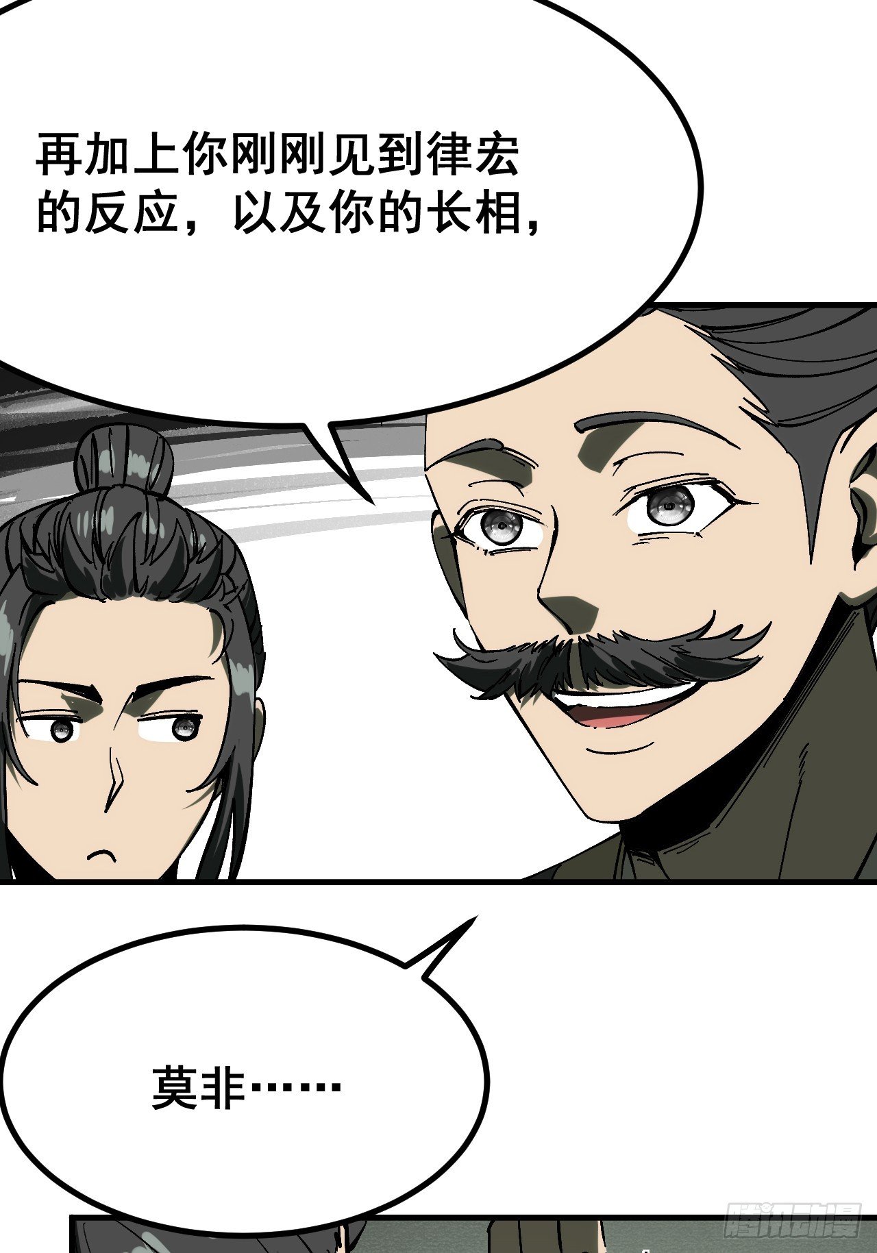 第156话