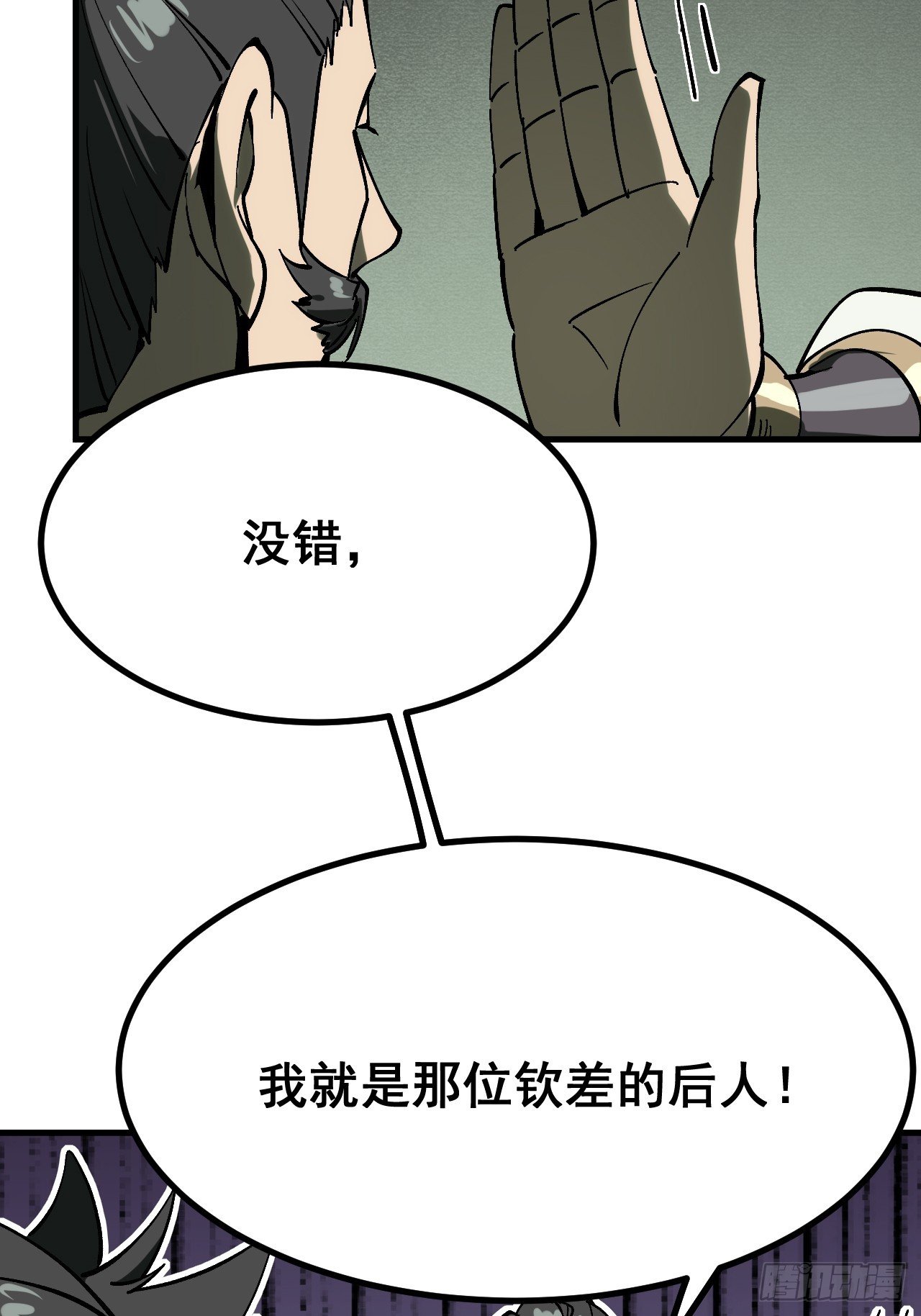 第156话
