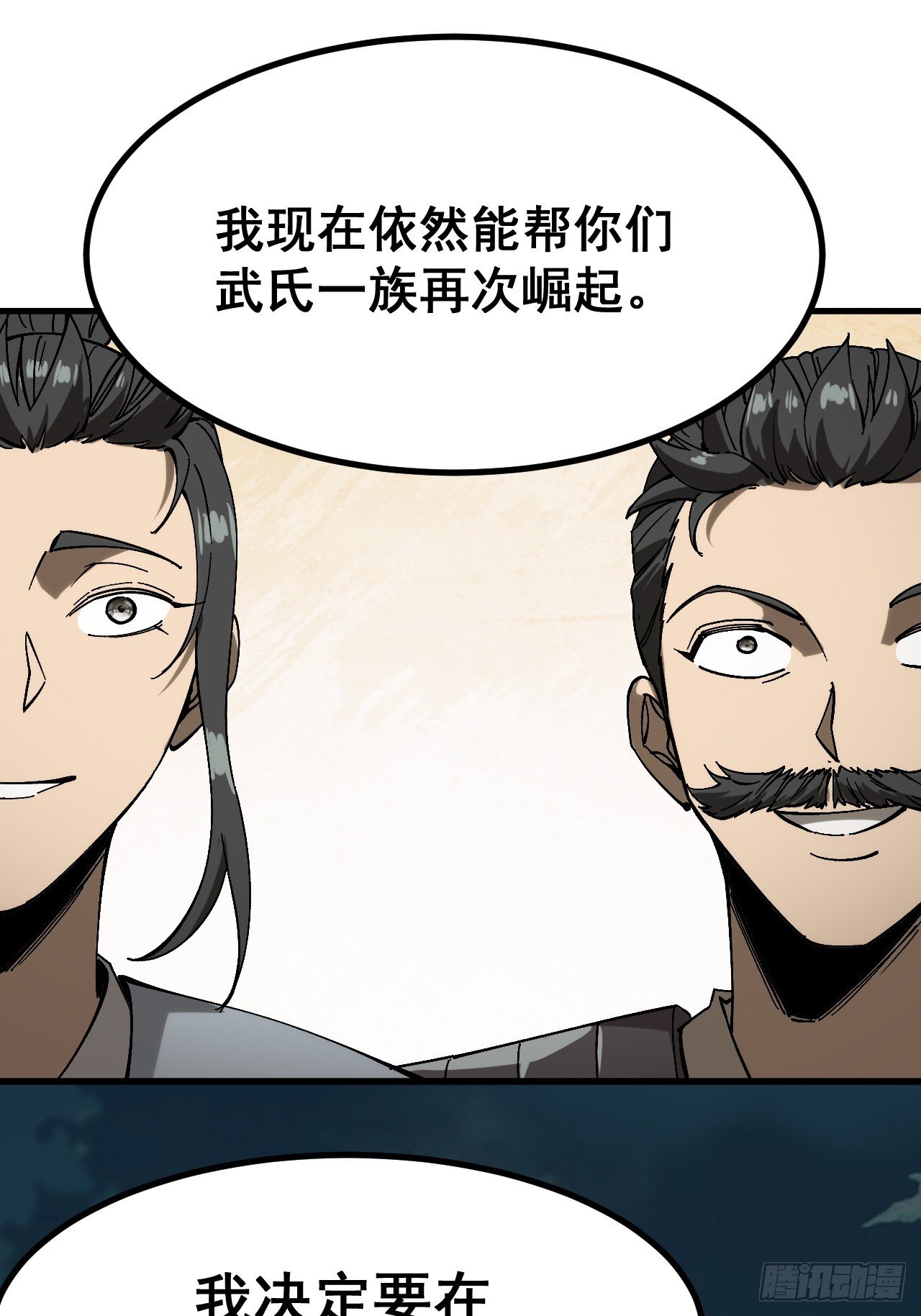 第156话