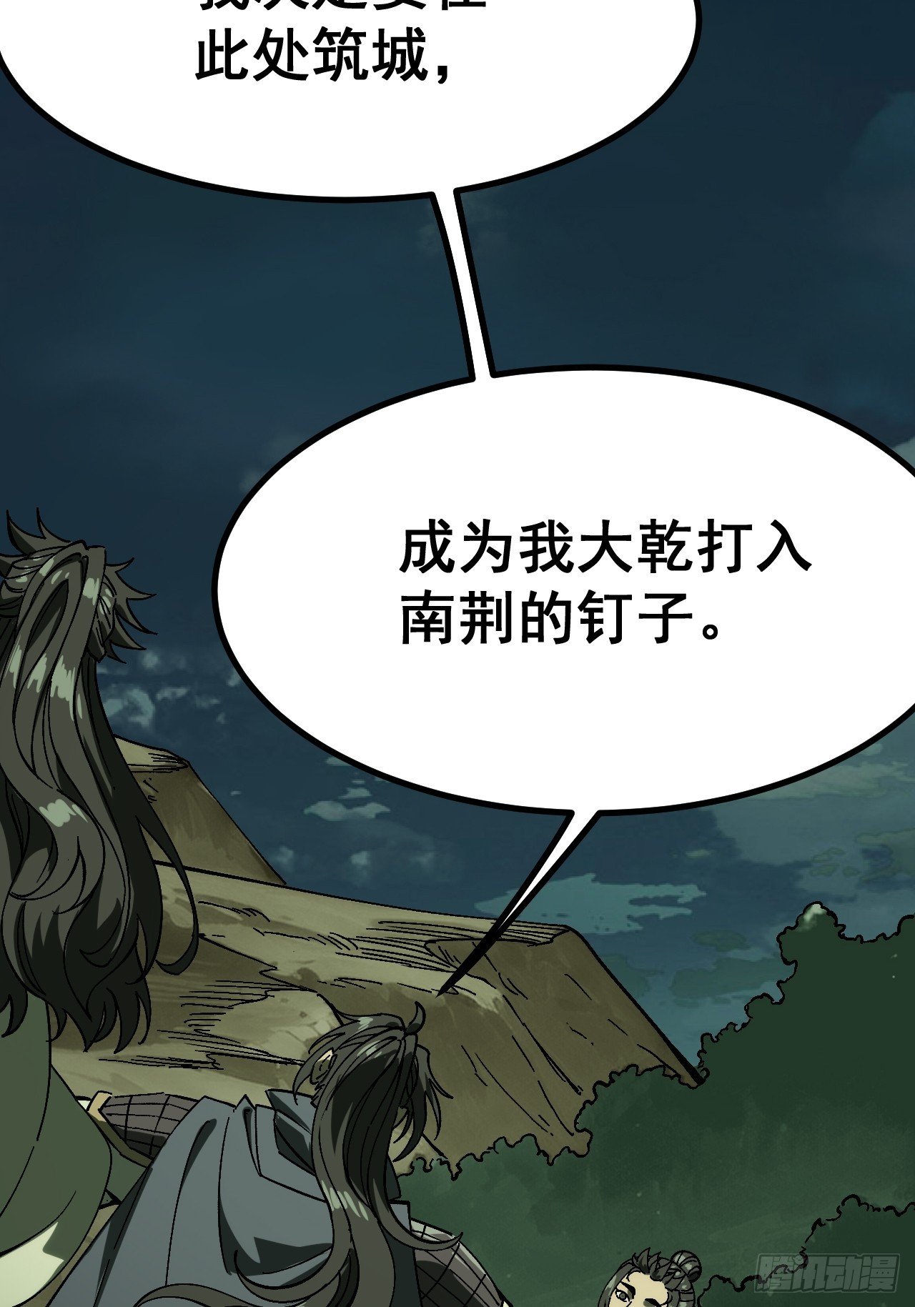 第156话