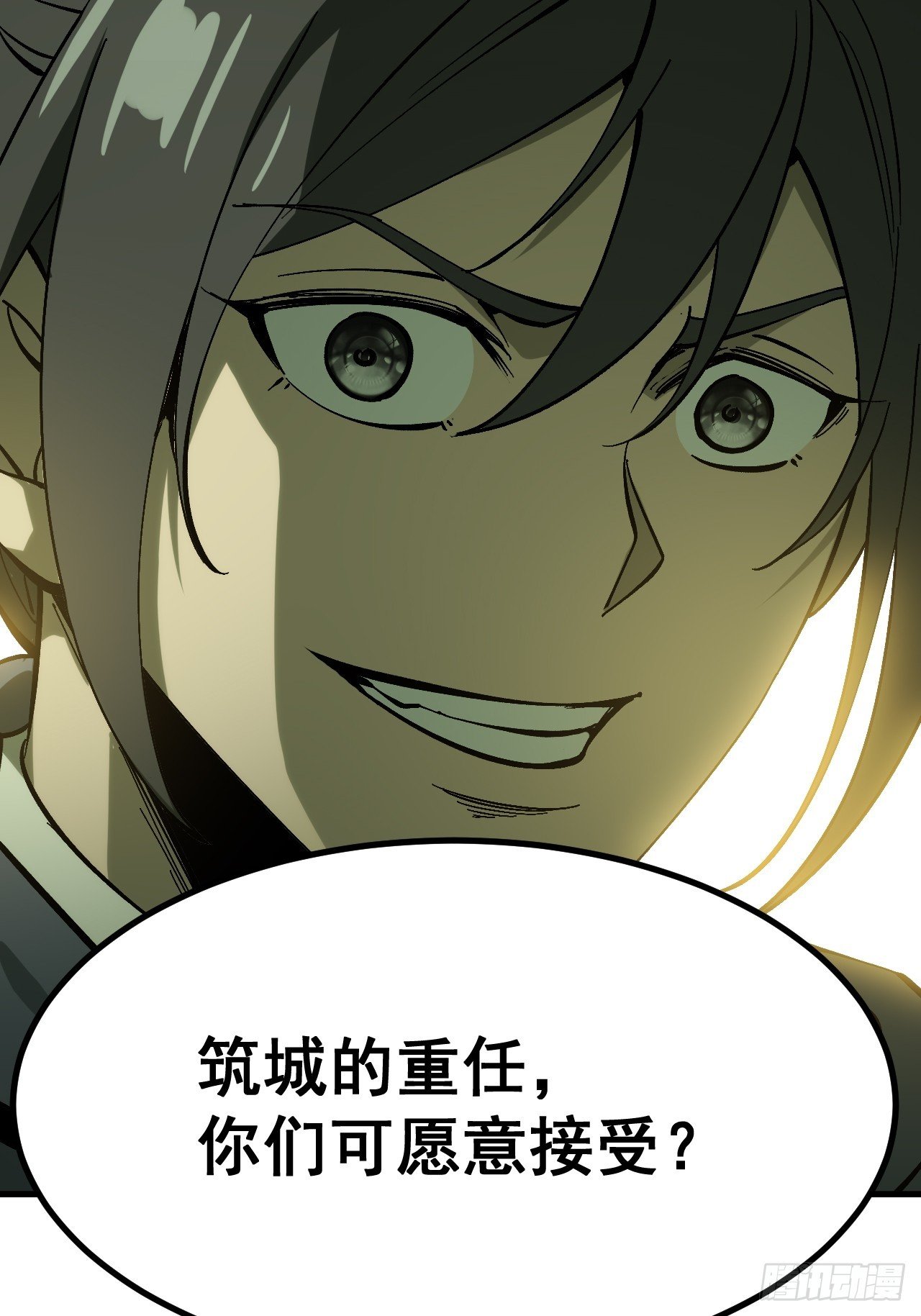 第156话