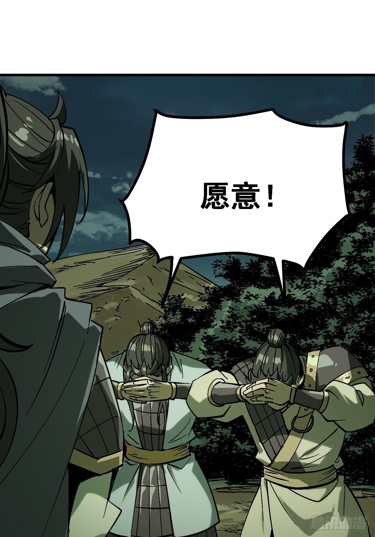 第156话