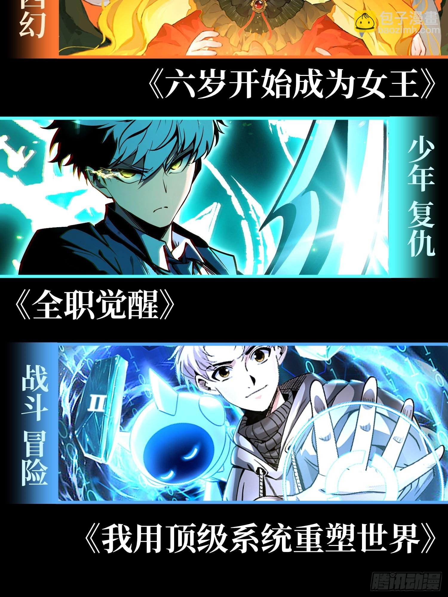 第156话