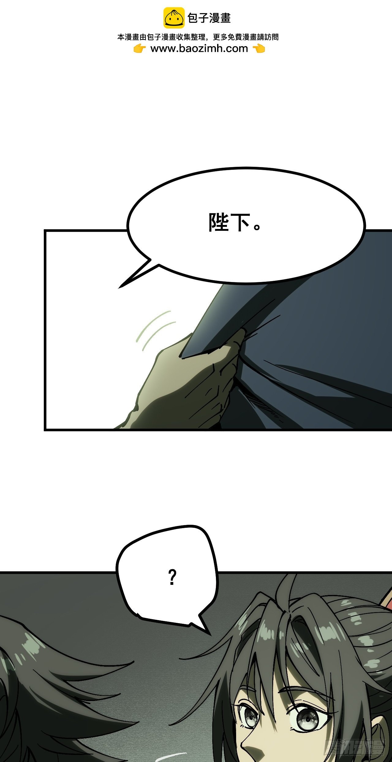 第157话