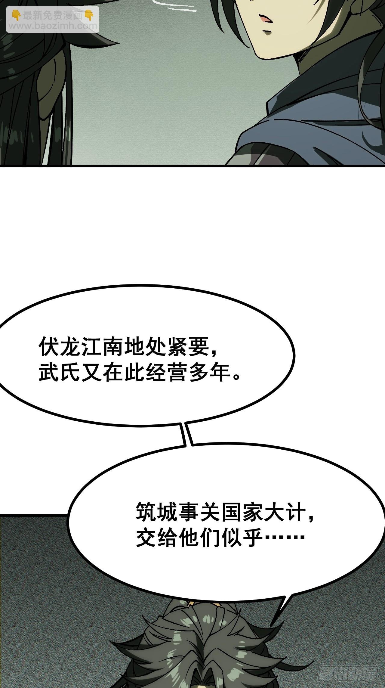 第157话