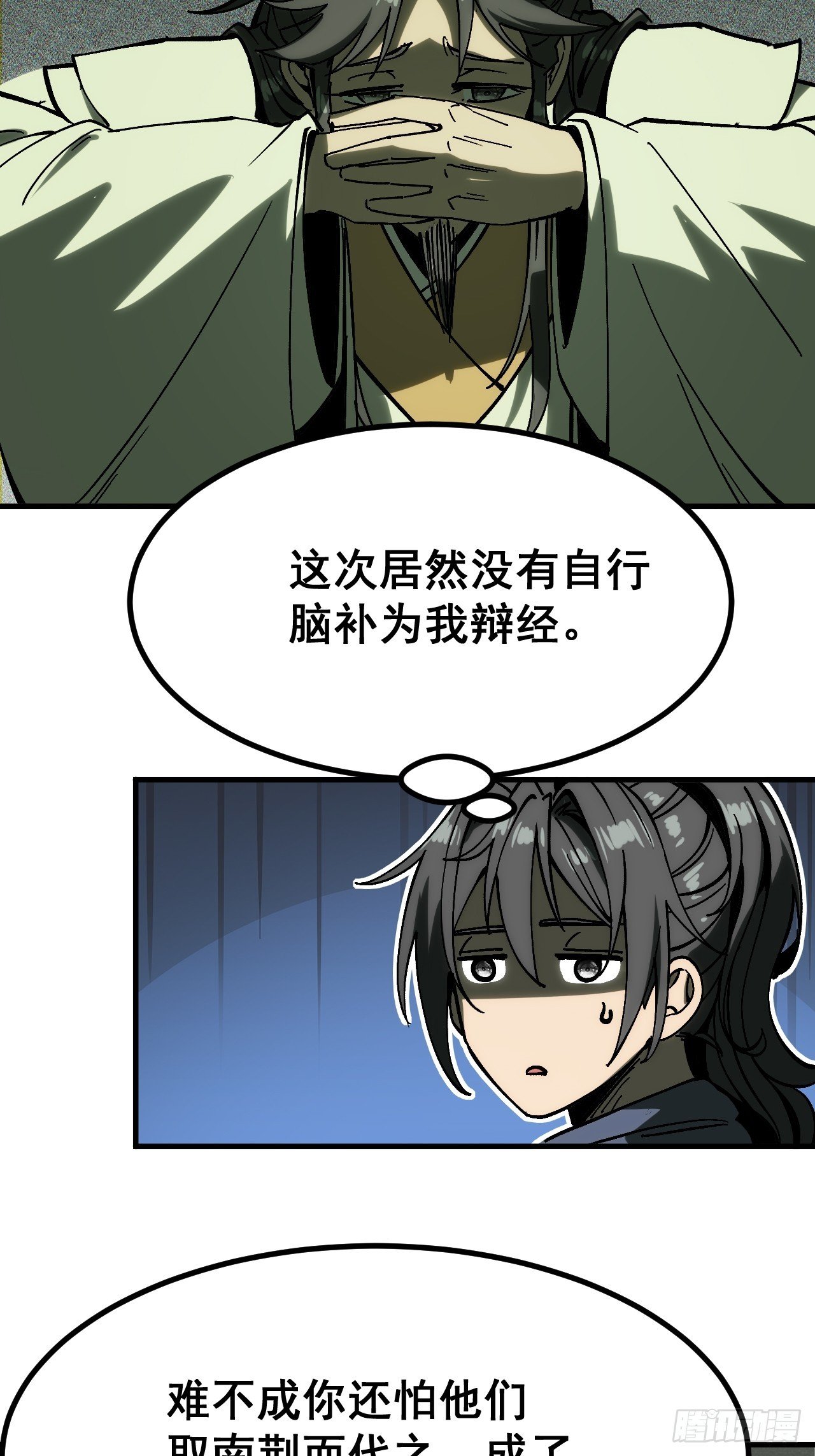 第157话